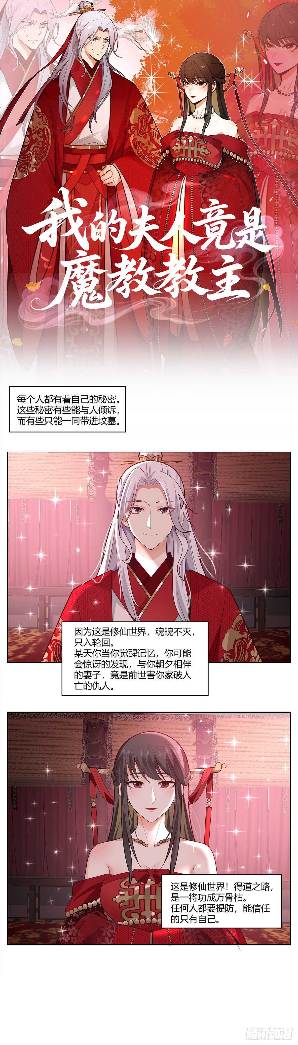 章节图片
