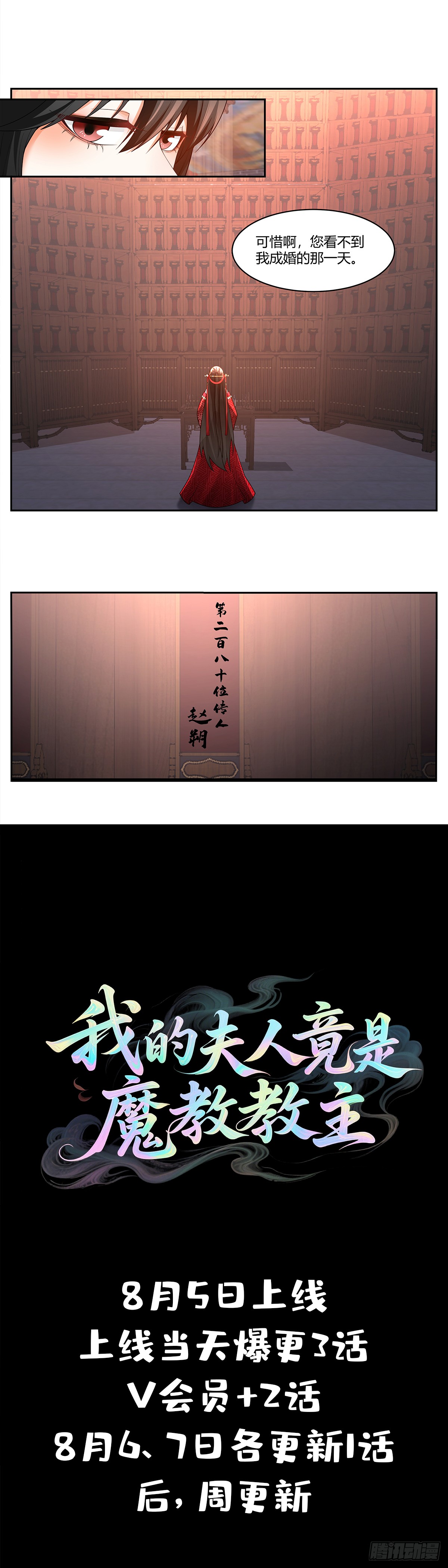 章节图片