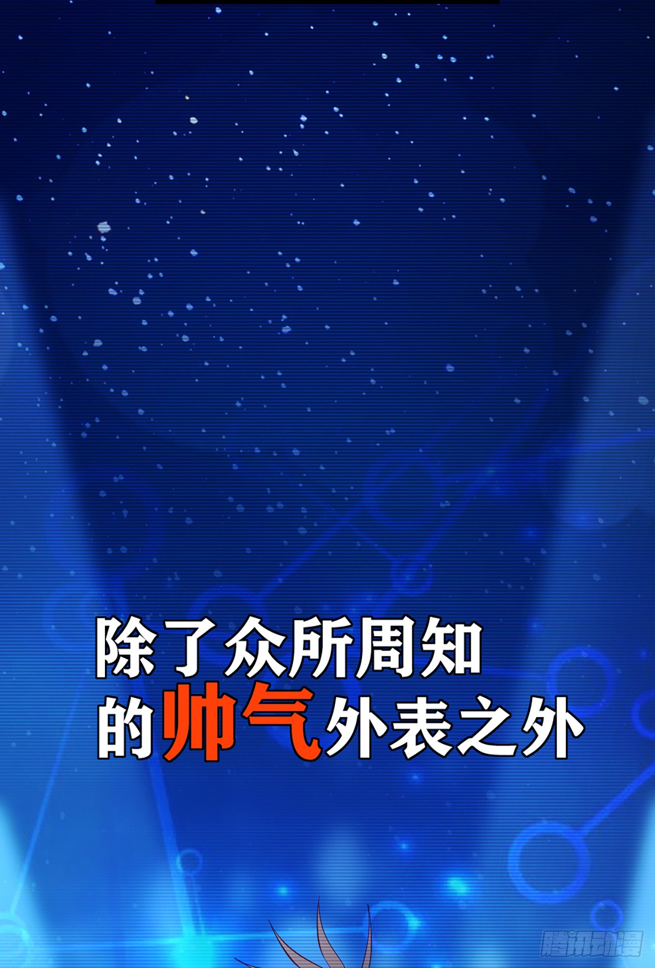 章节图片