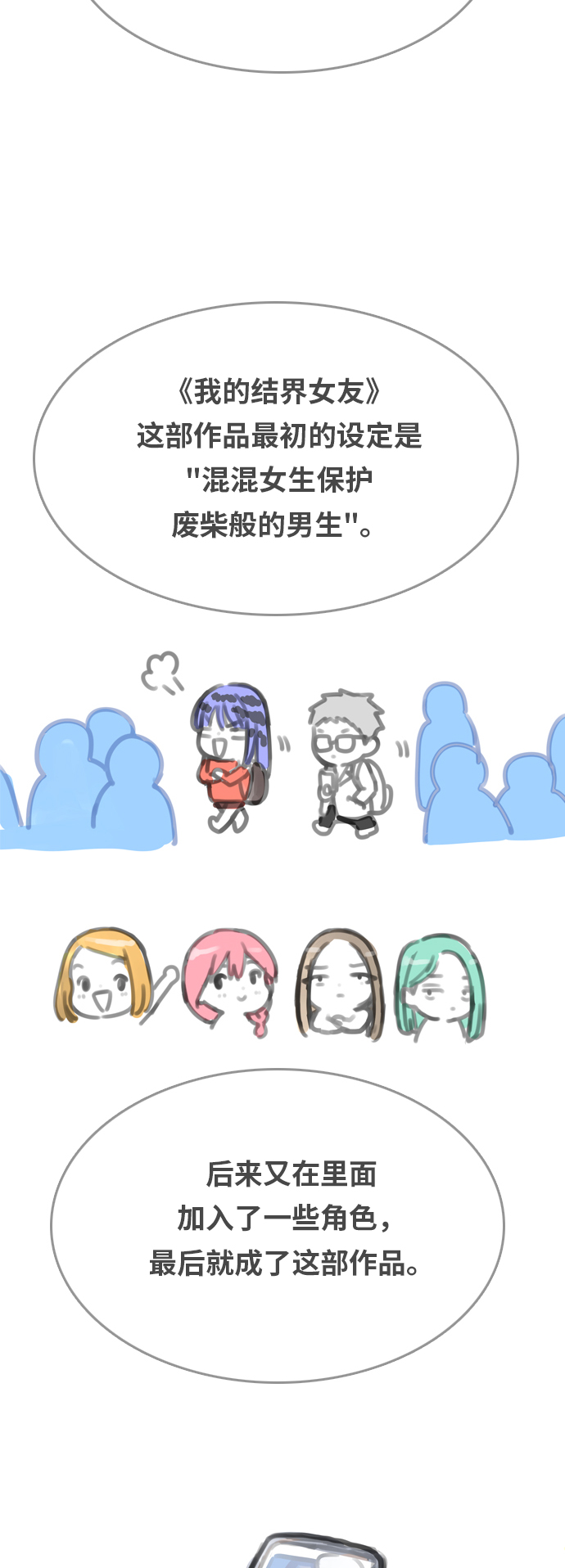 章节图片