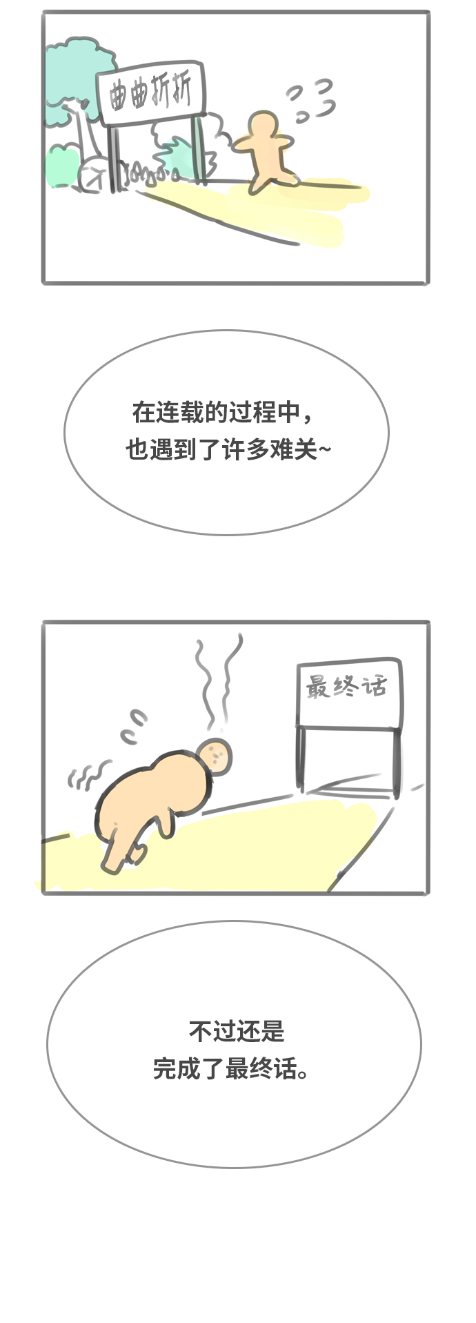 章节图片