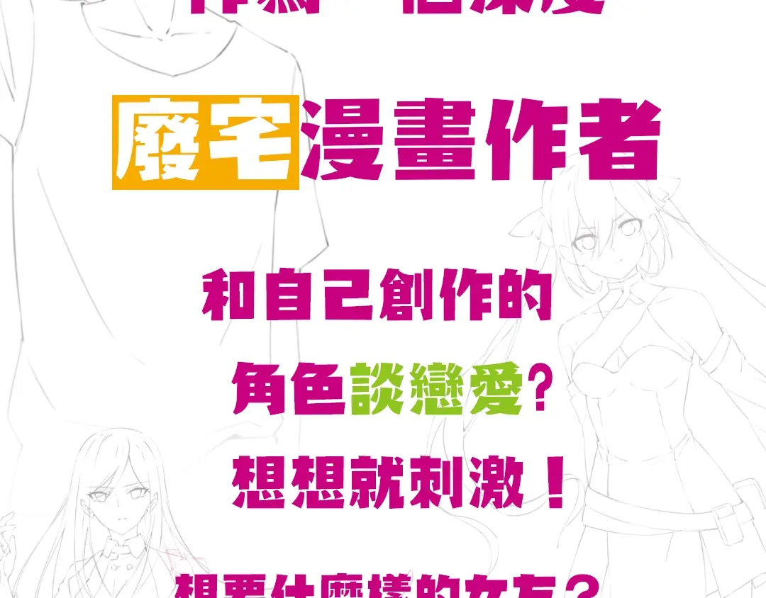 章节图片