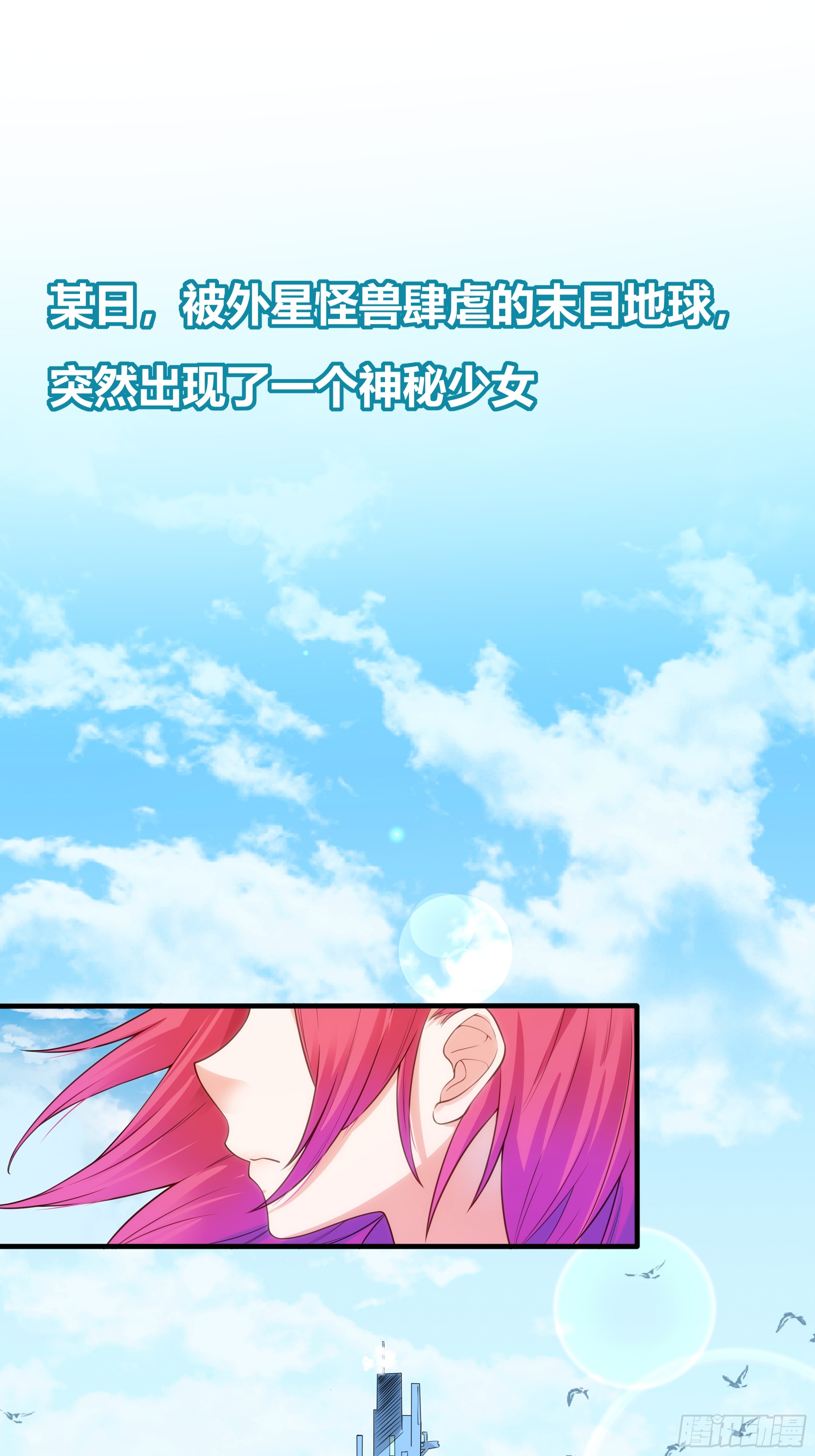 章节图片