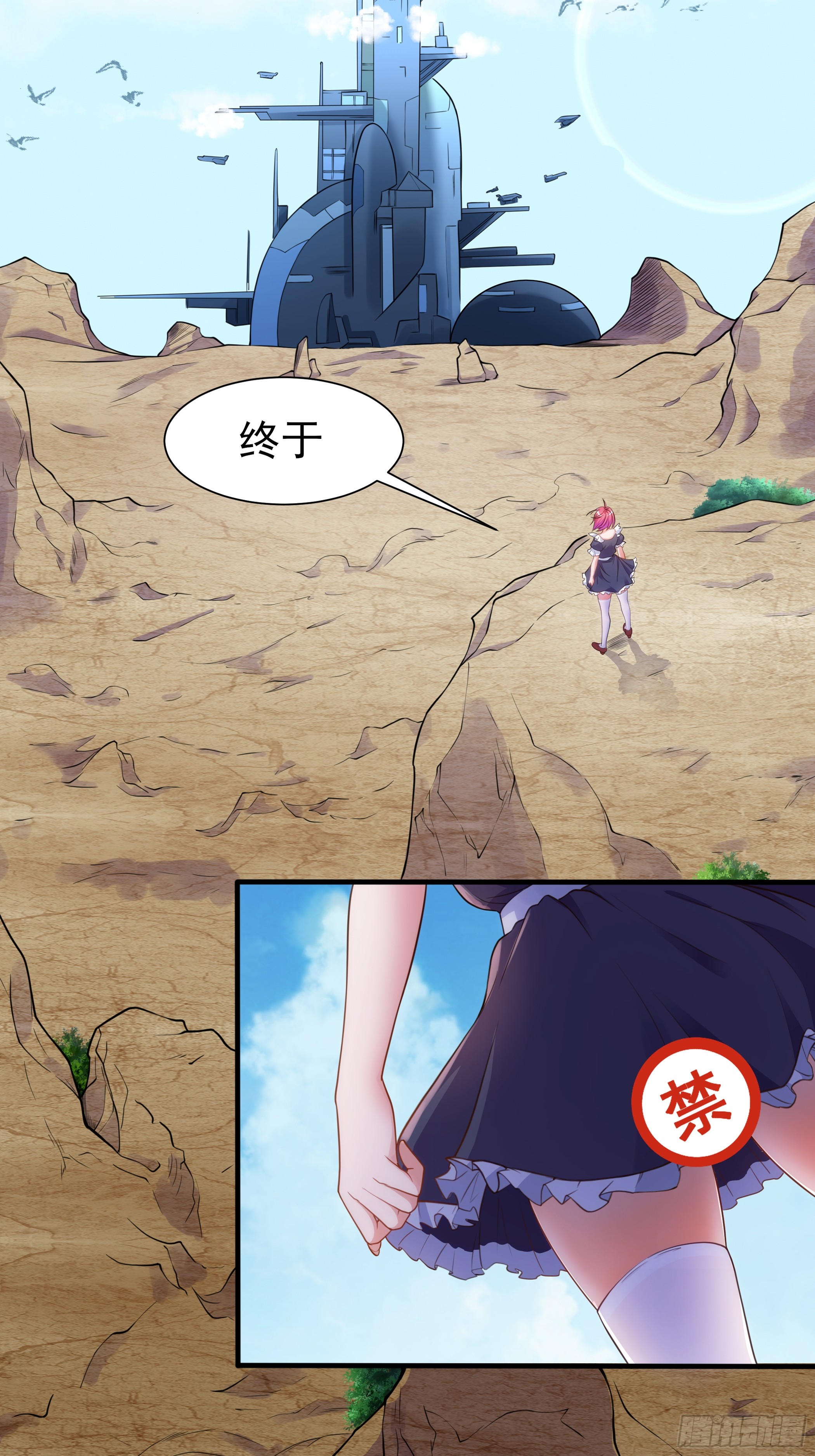 章节图片