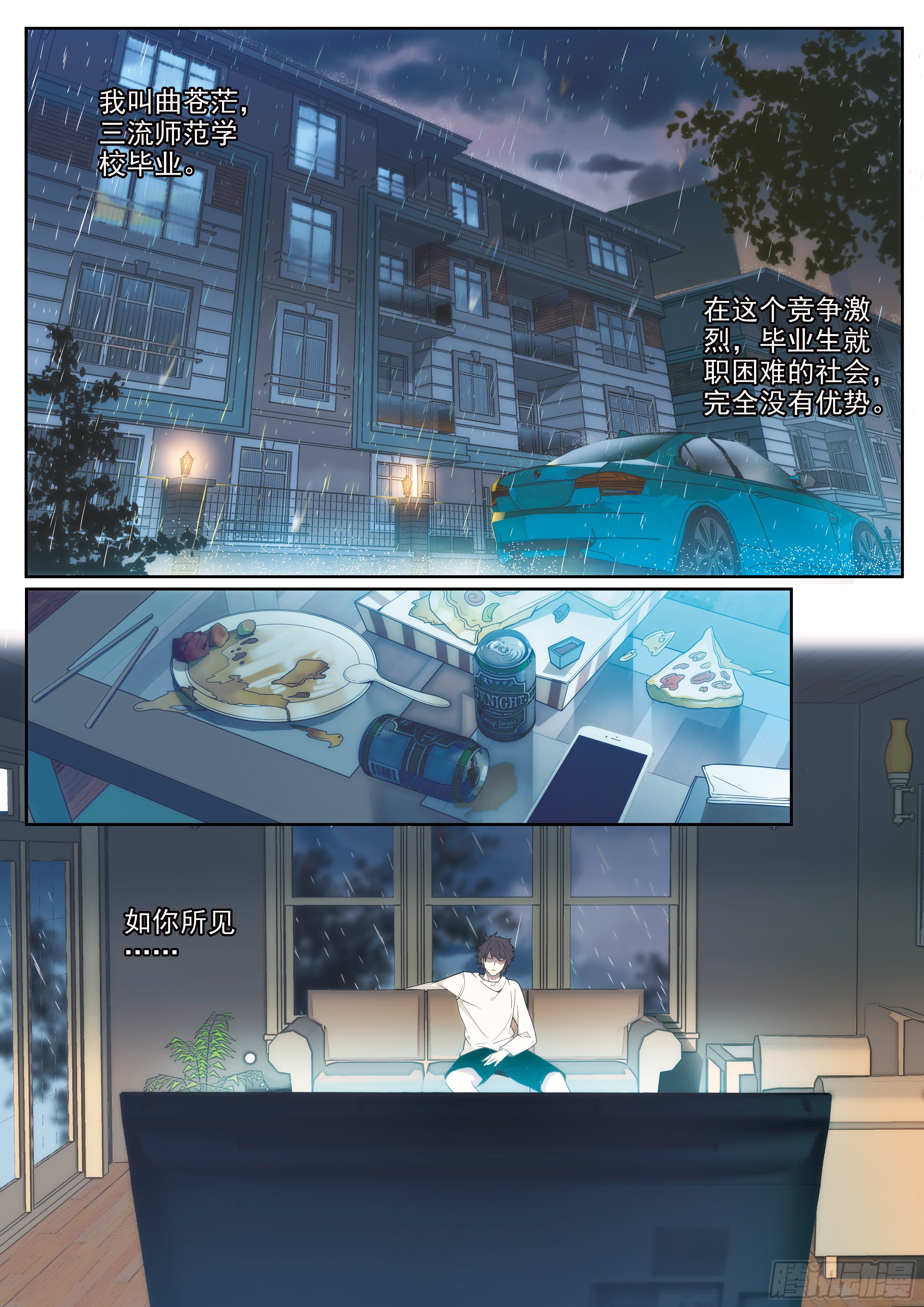 章节图片