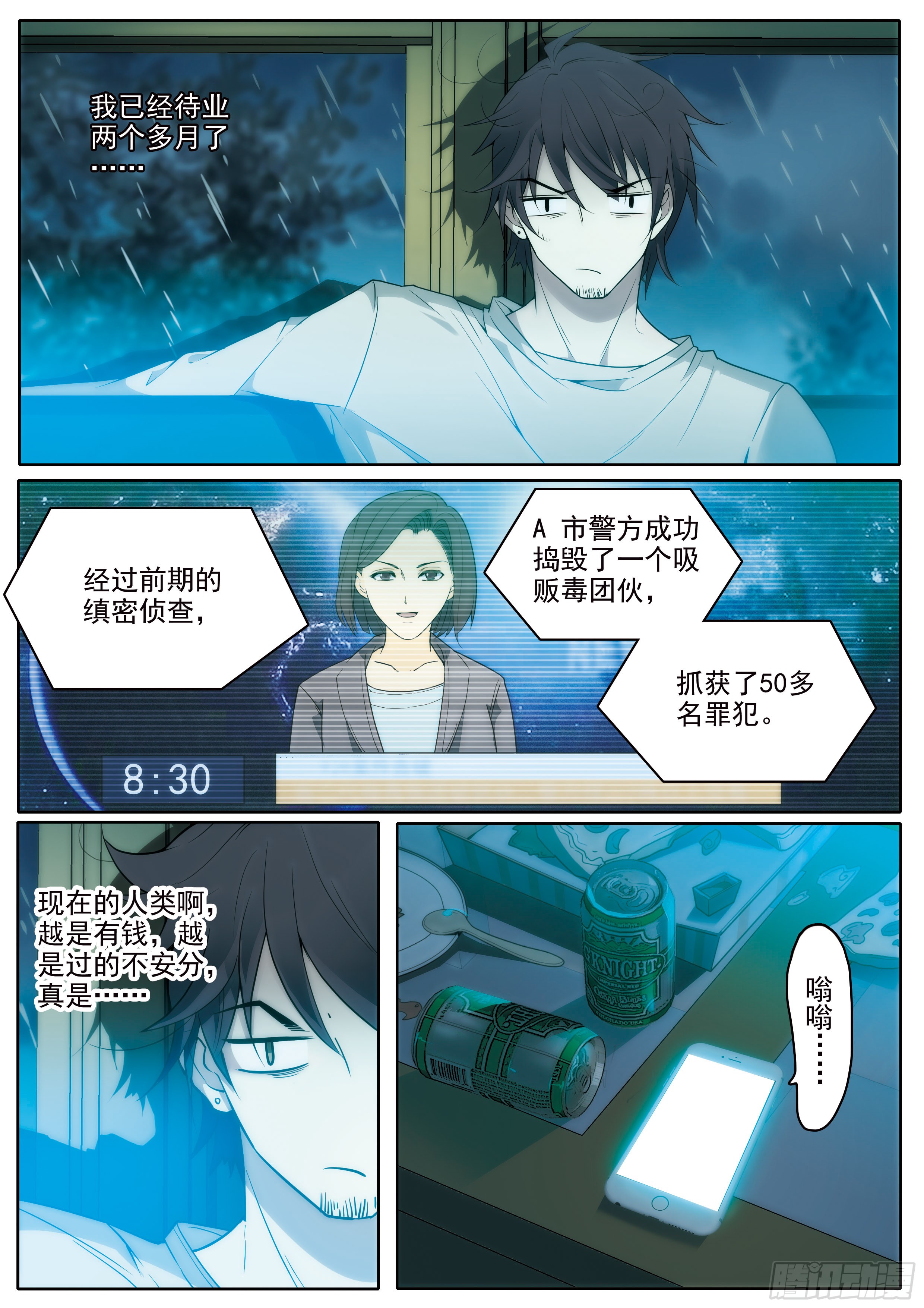 章节图片