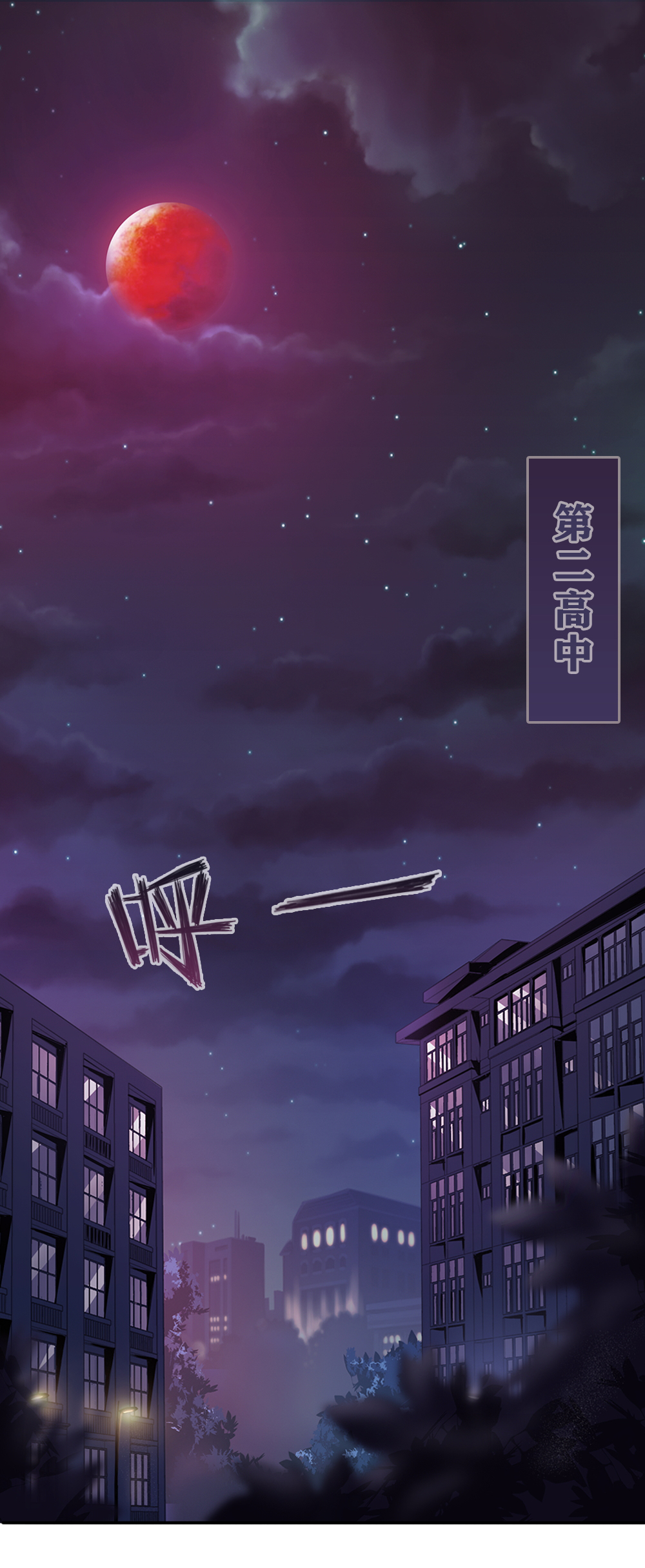 章节图片