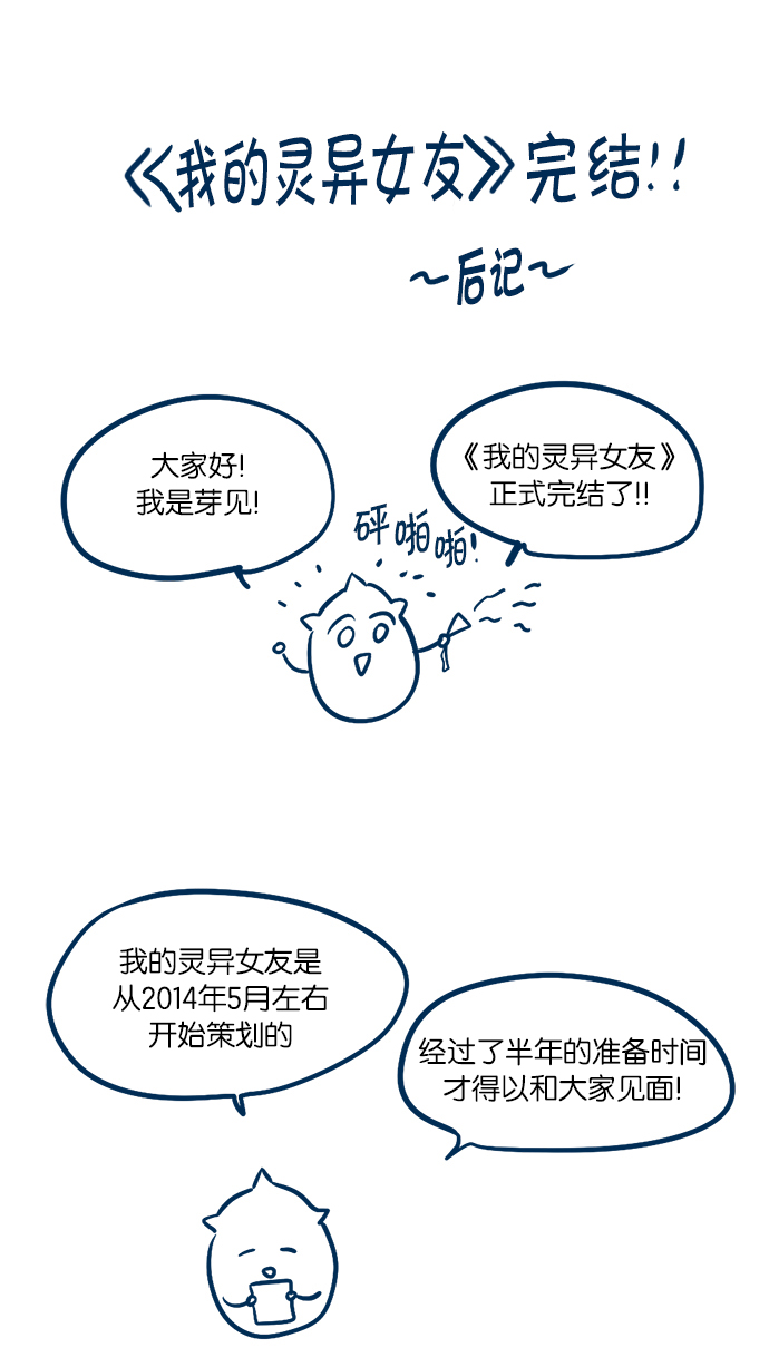章节图片