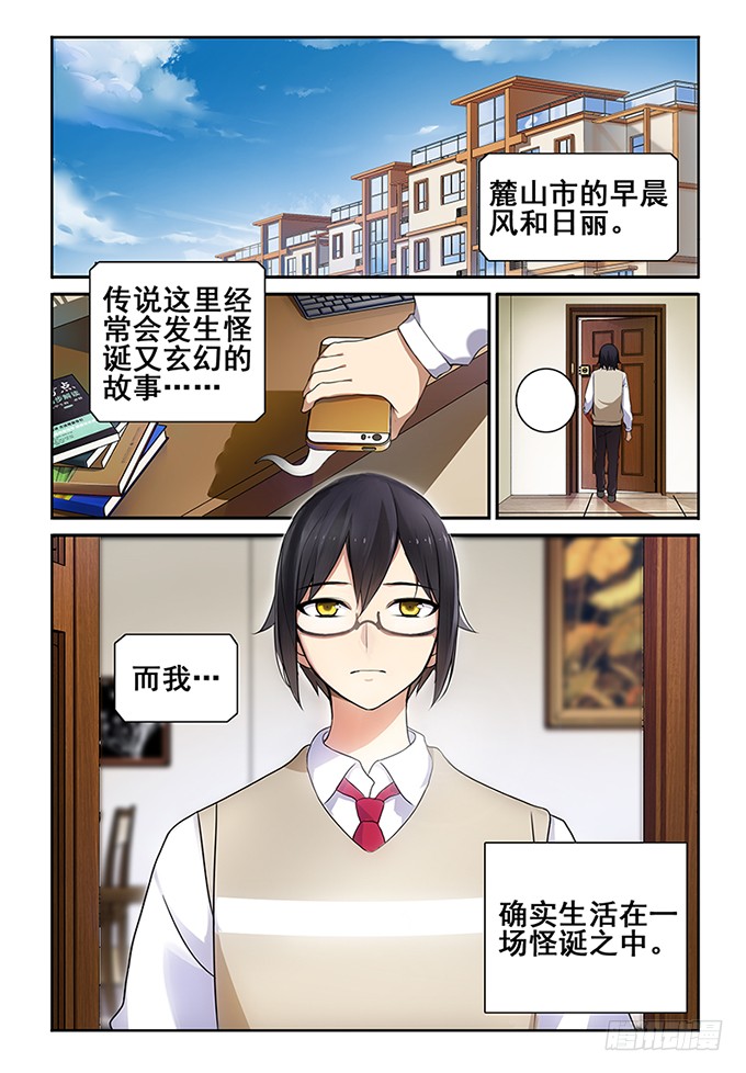 章节图片