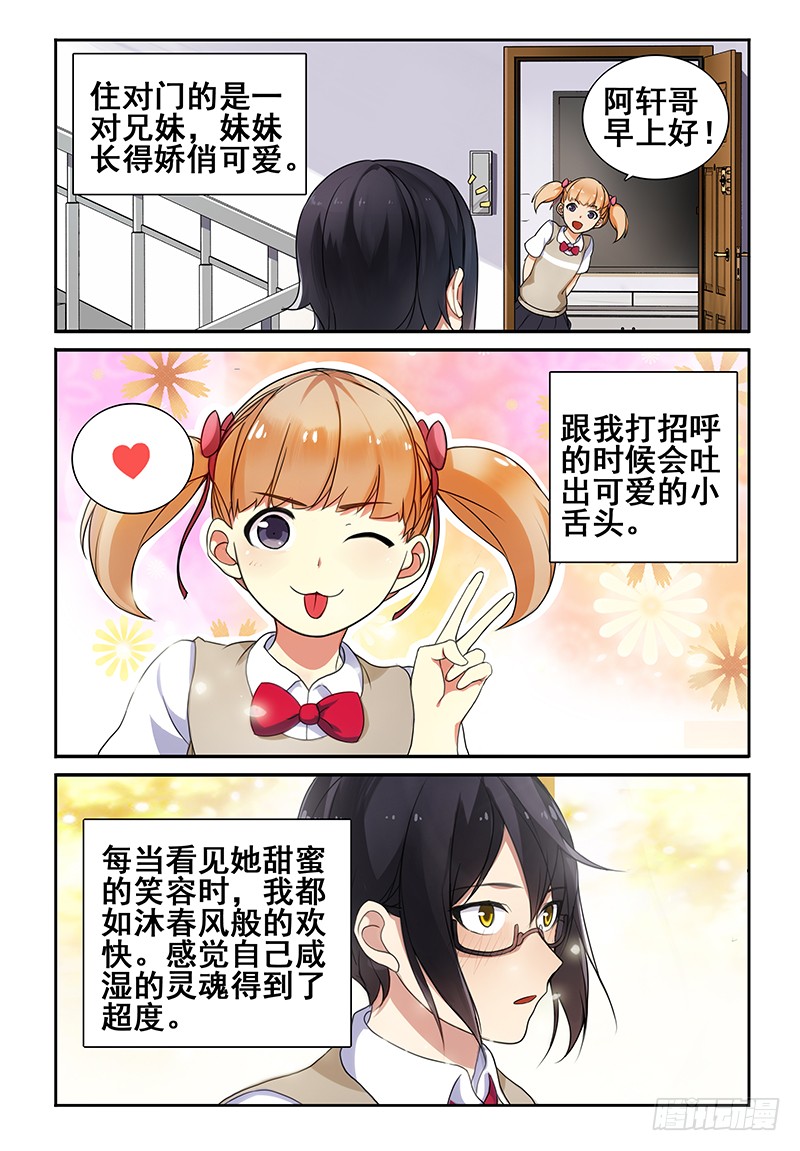 章节图片
