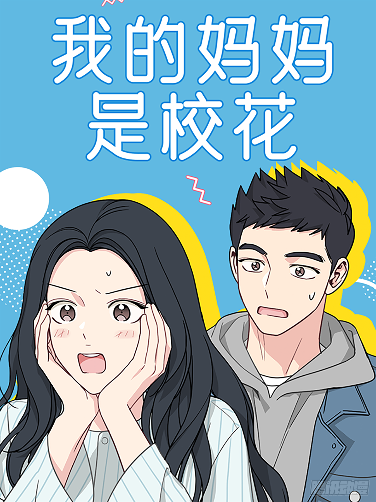 章节图片
