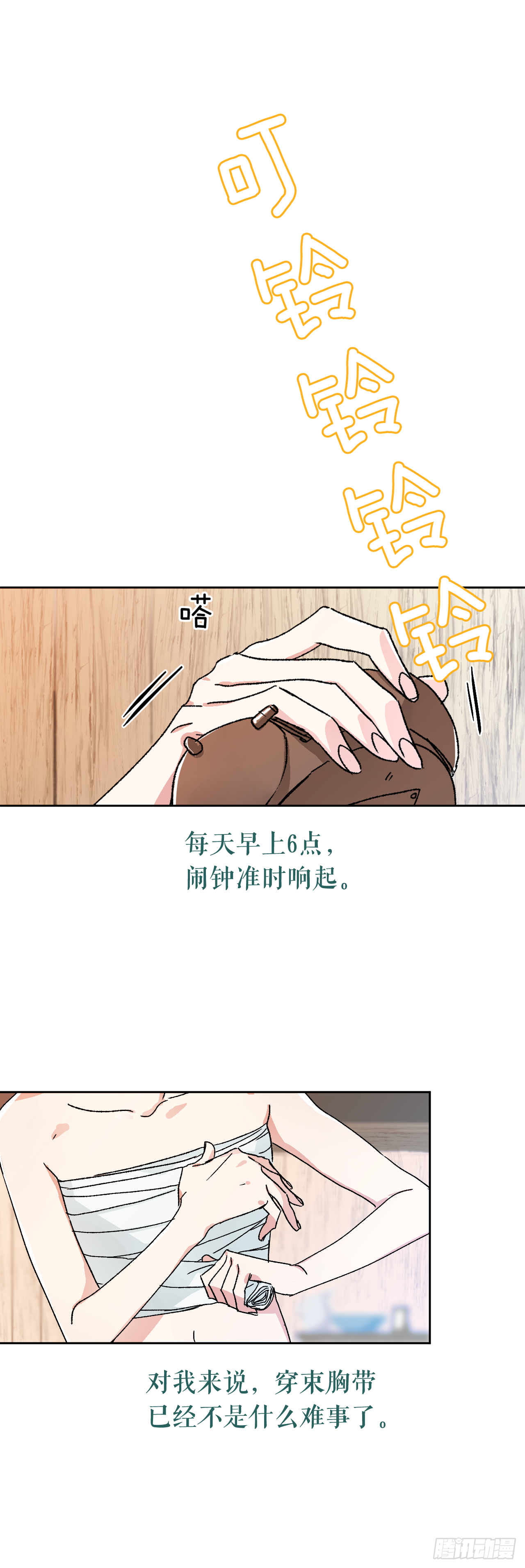 章节图片