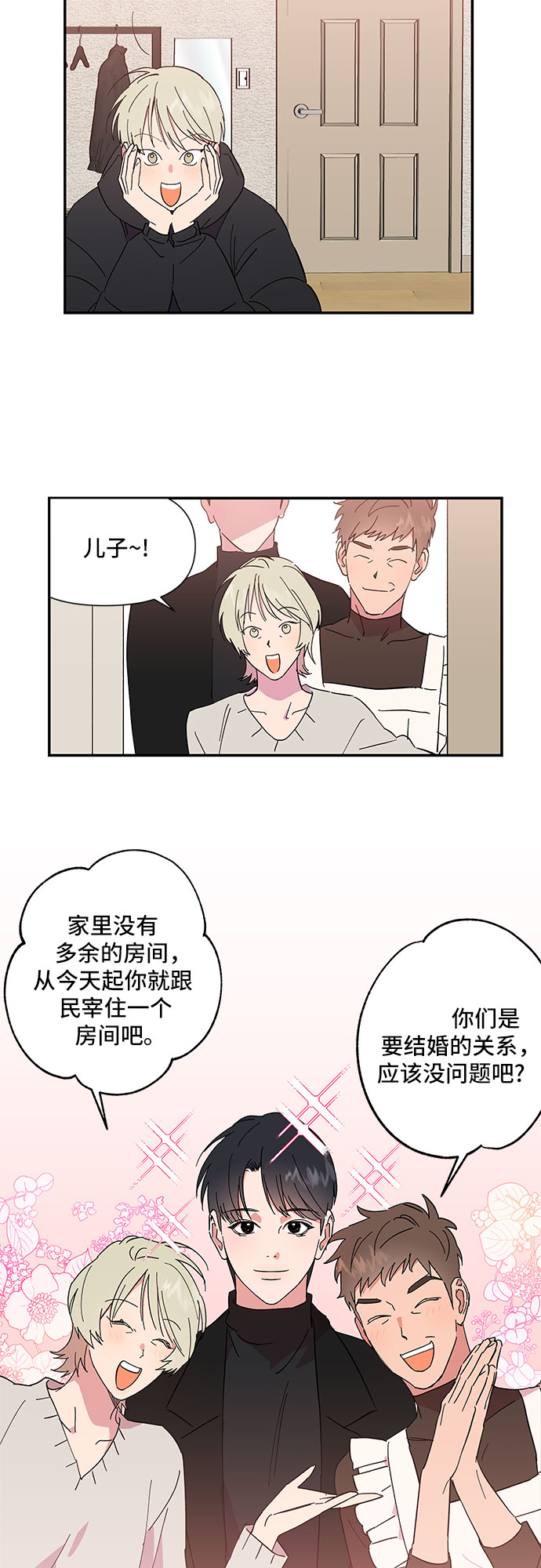章节图片