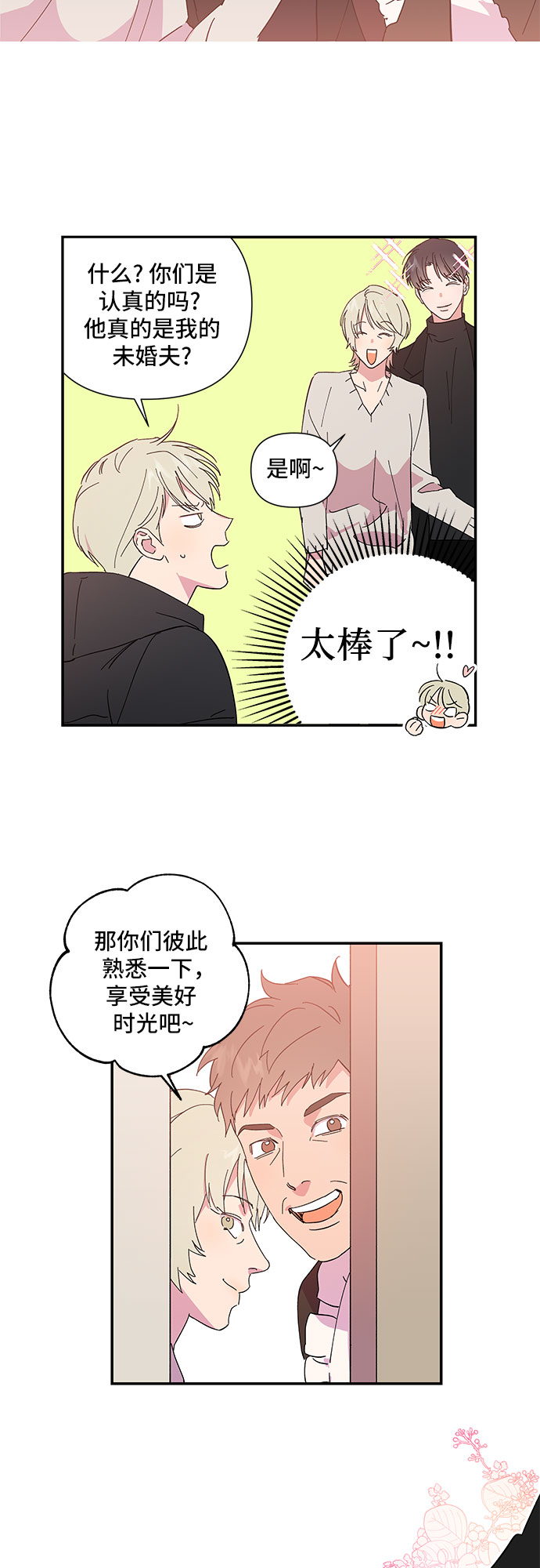 章节图片