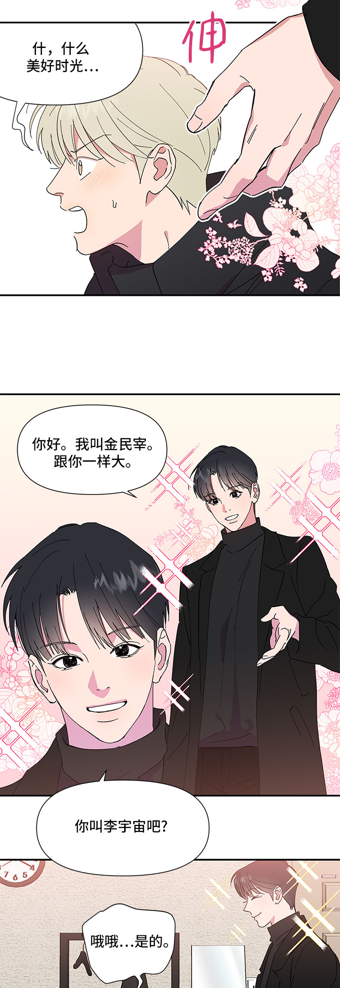 章节图片