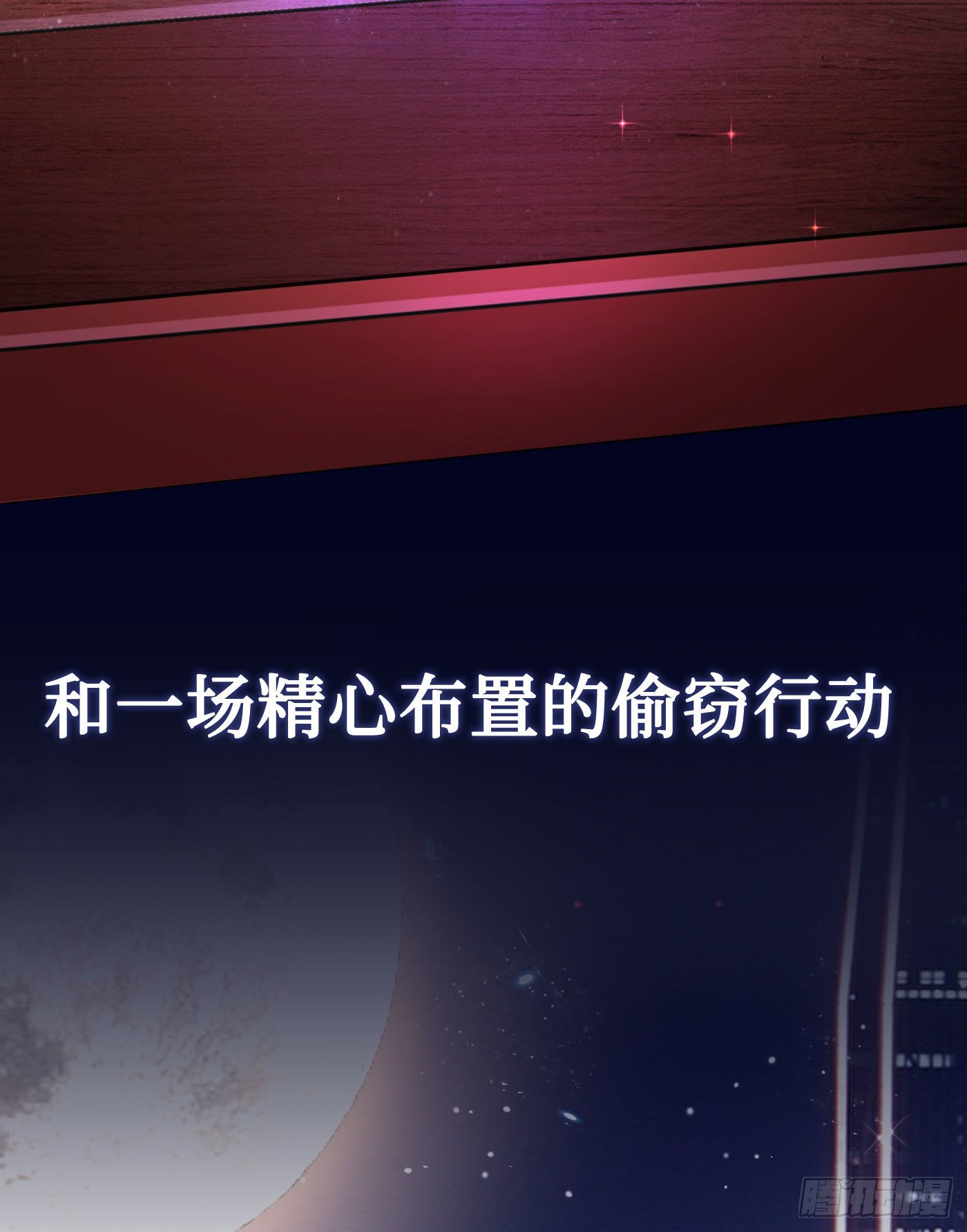 章节图片