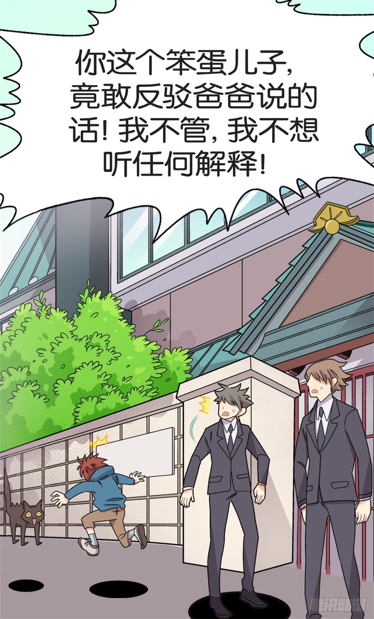 章节图片