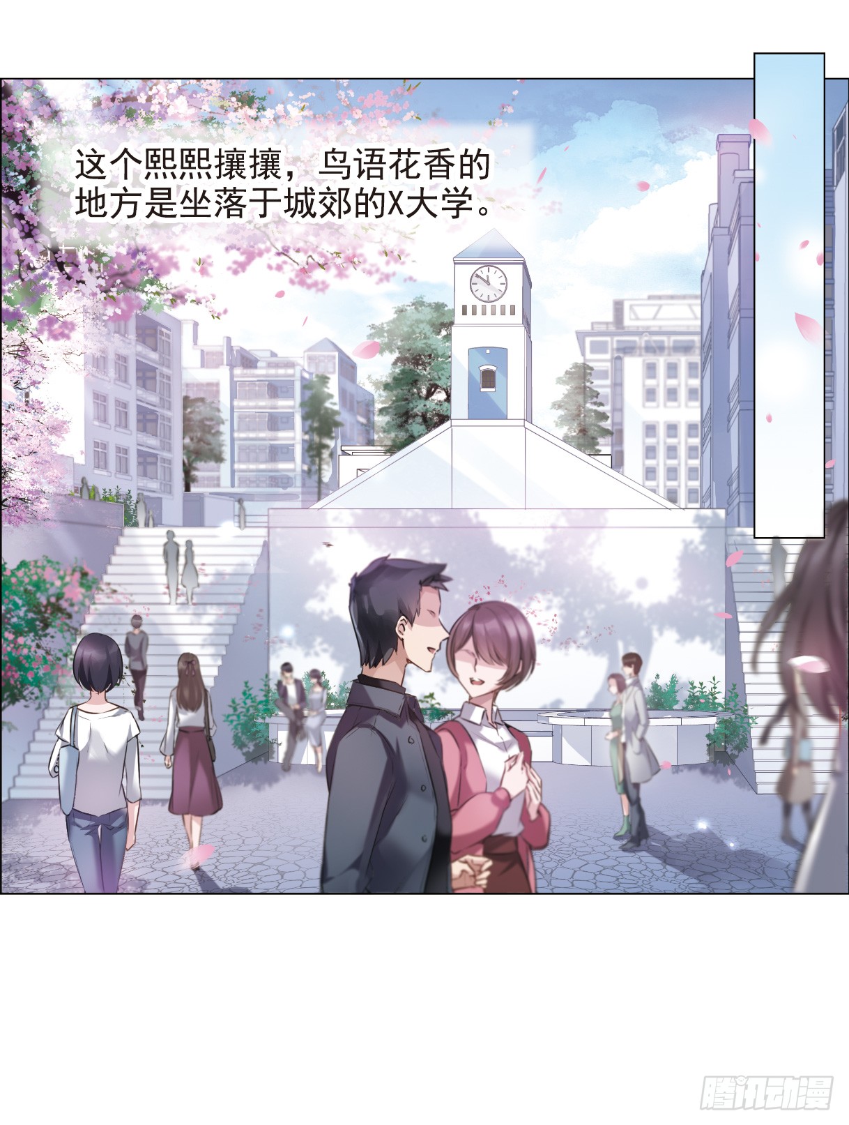 章节图片