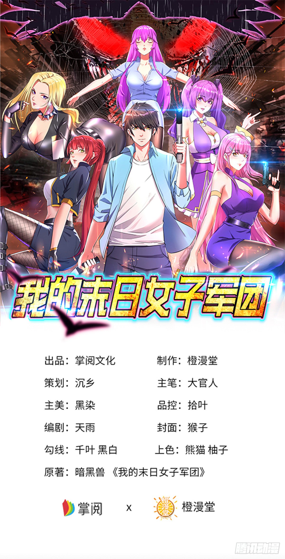 章节图片