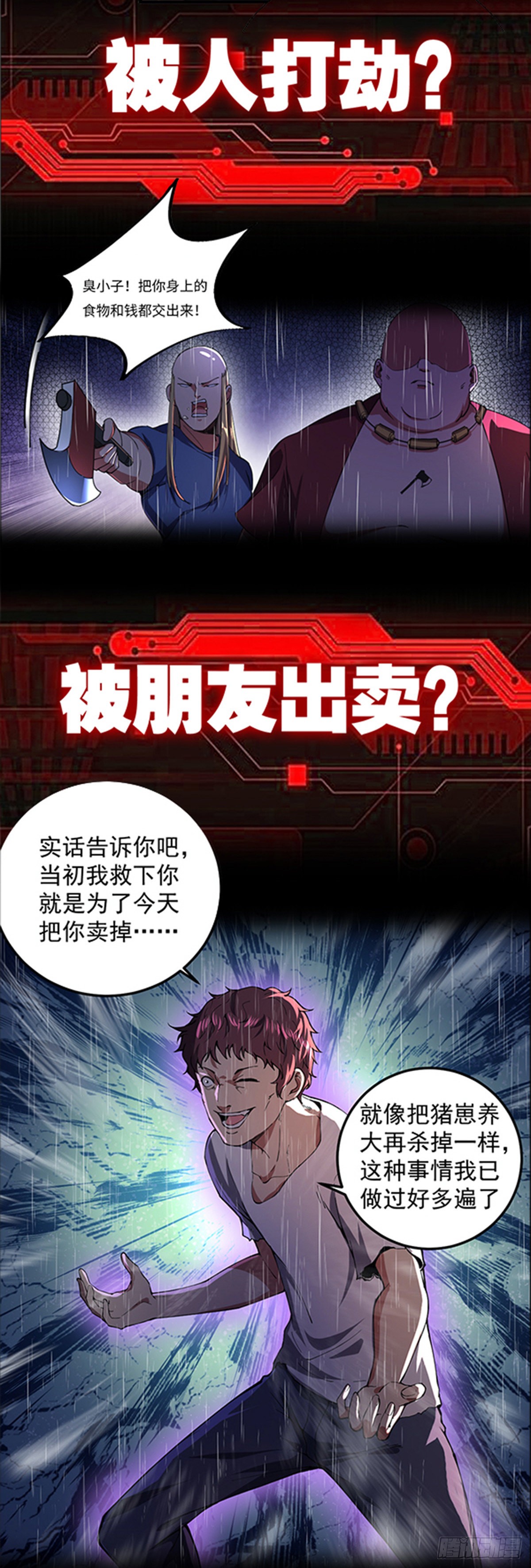 章节图片