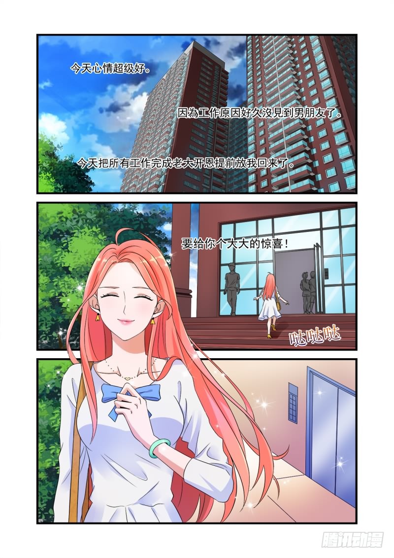 章节图片