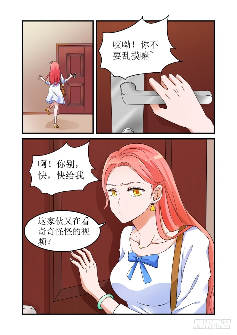 章节图片