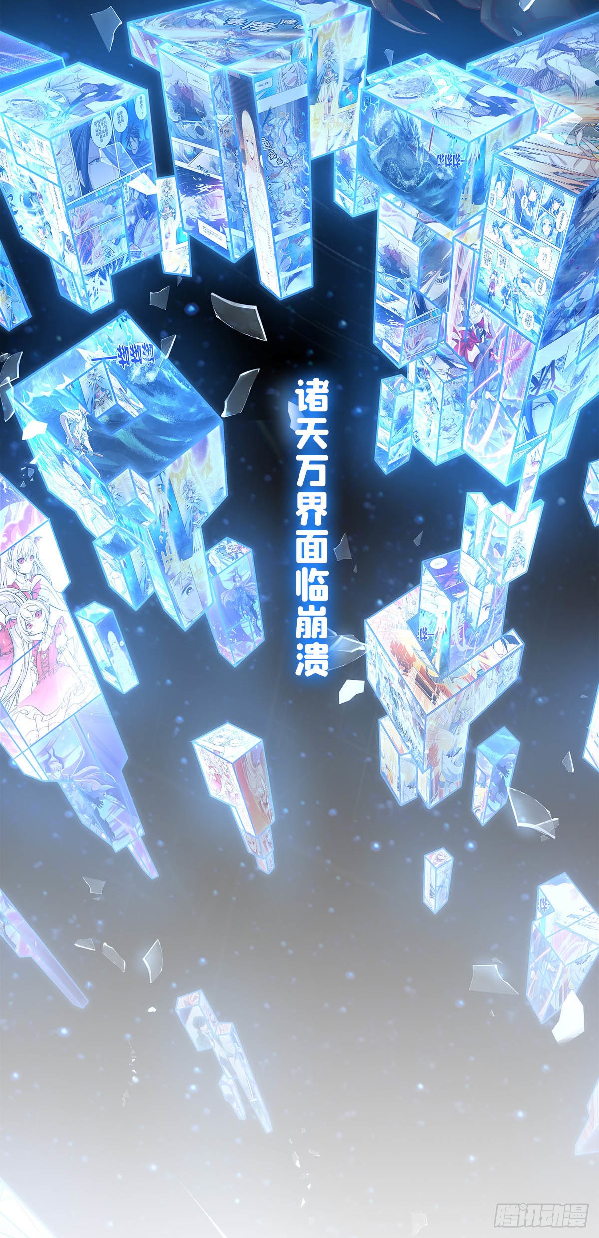 章节图片