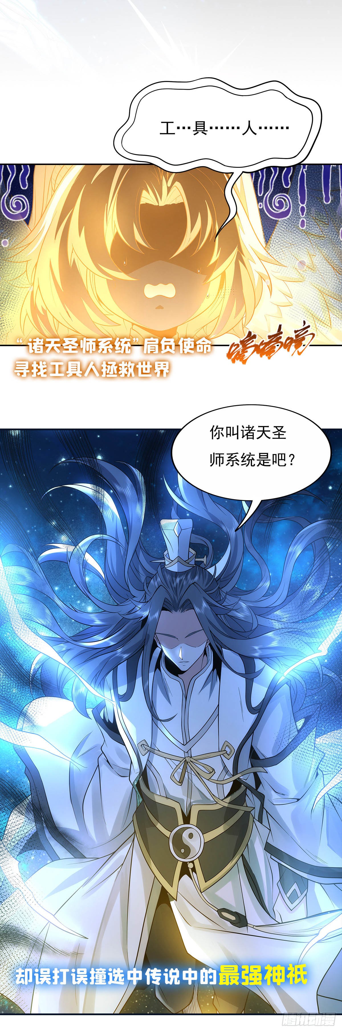 章节图片