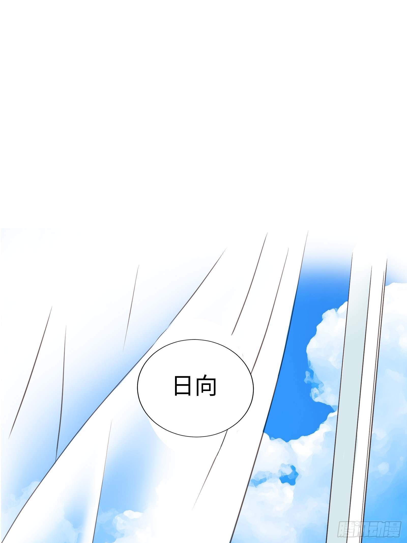 章节图片