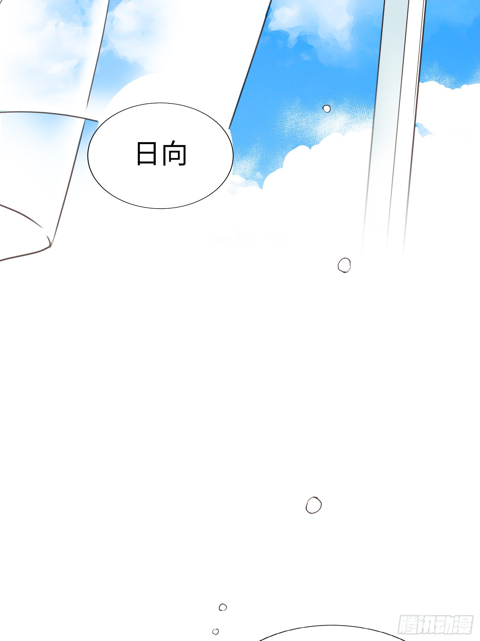章节图片