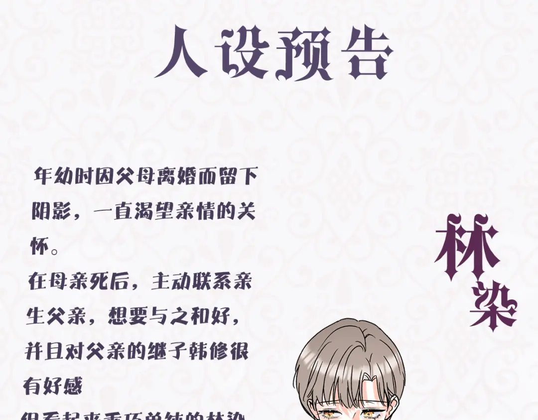 章节图片