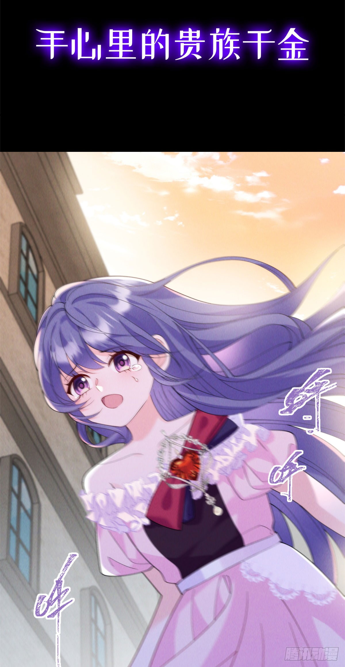 章节图片