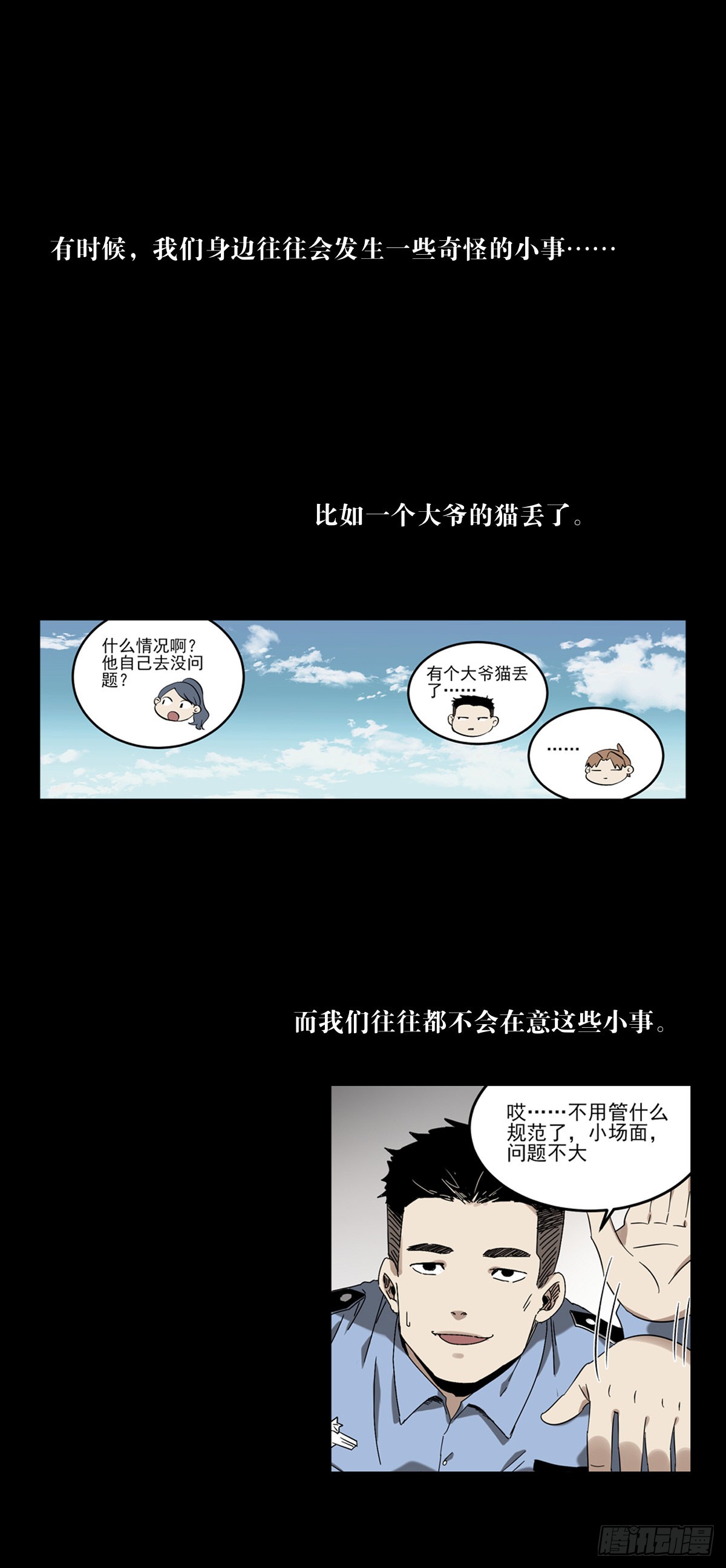 章节图片