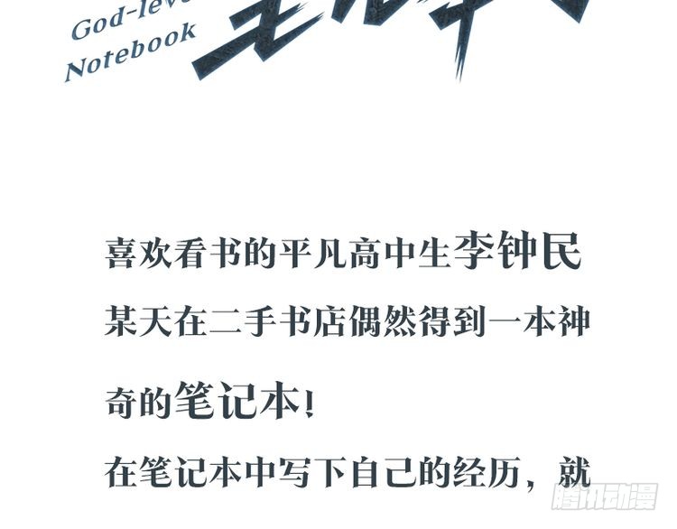 章节图片