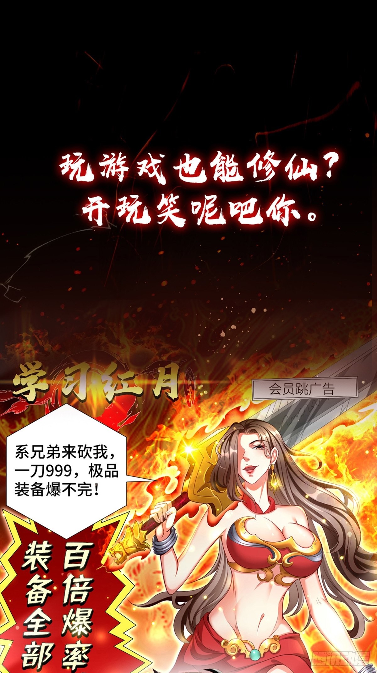 章节图片