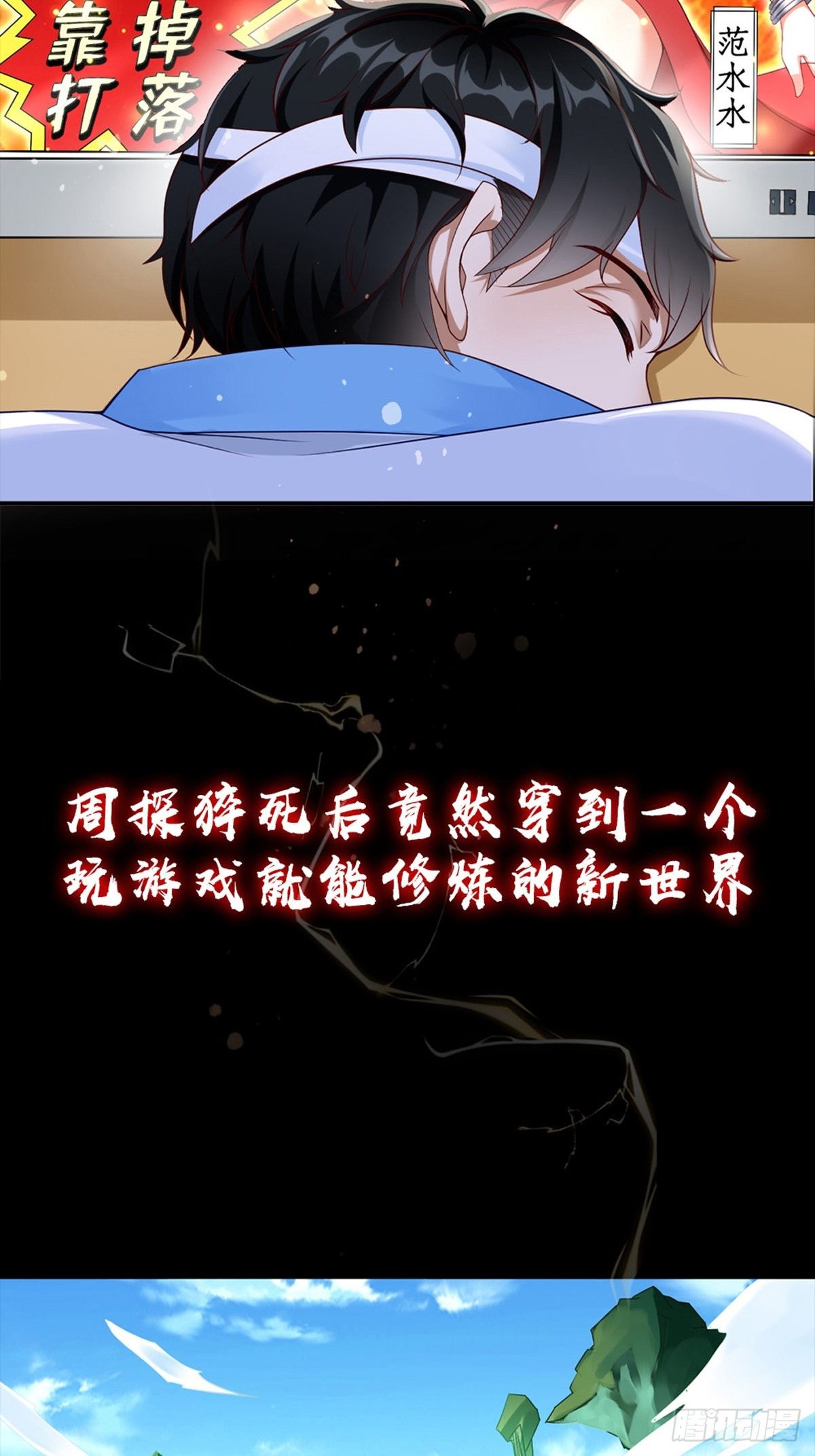 章节图片