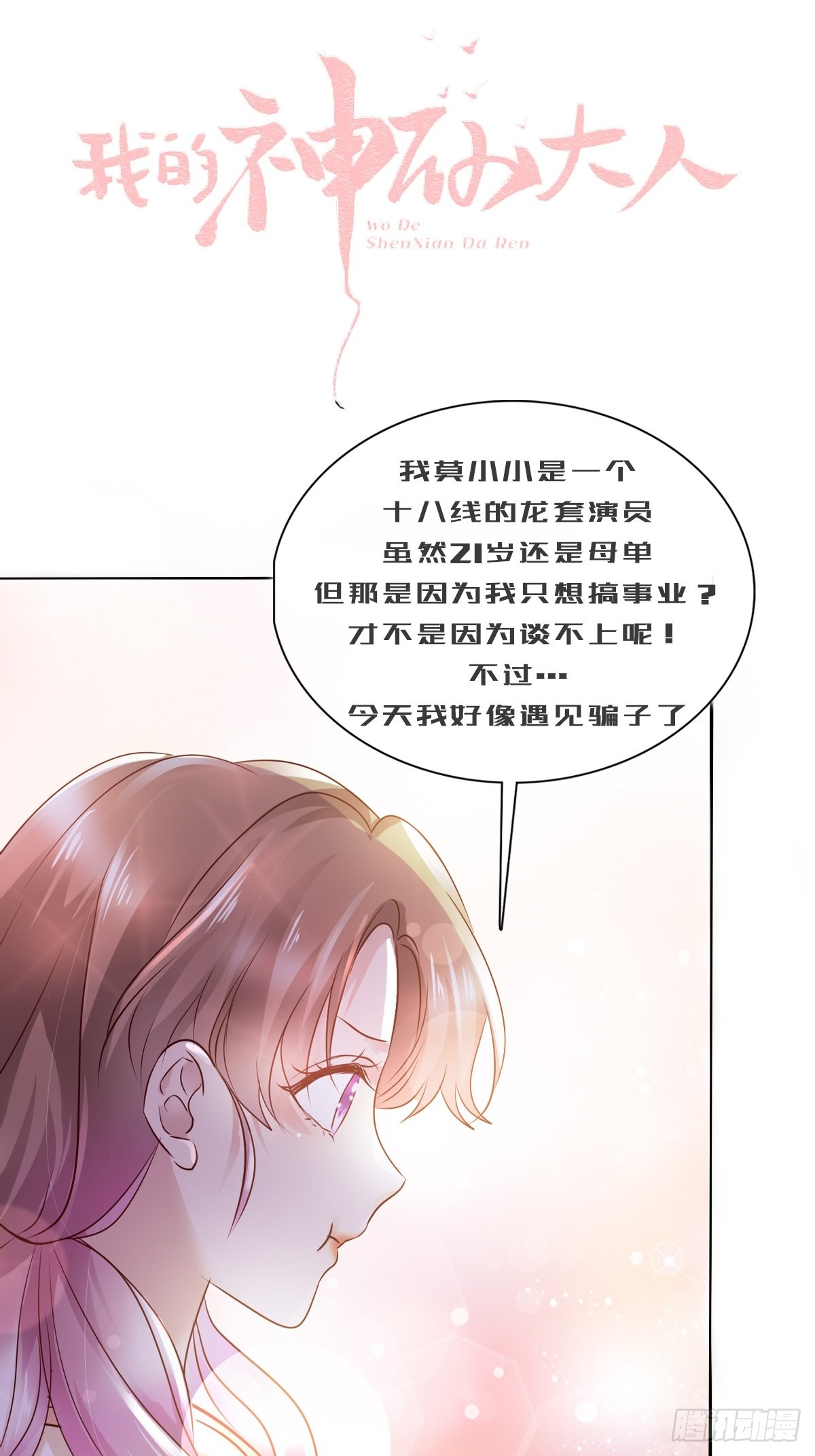 章节图片