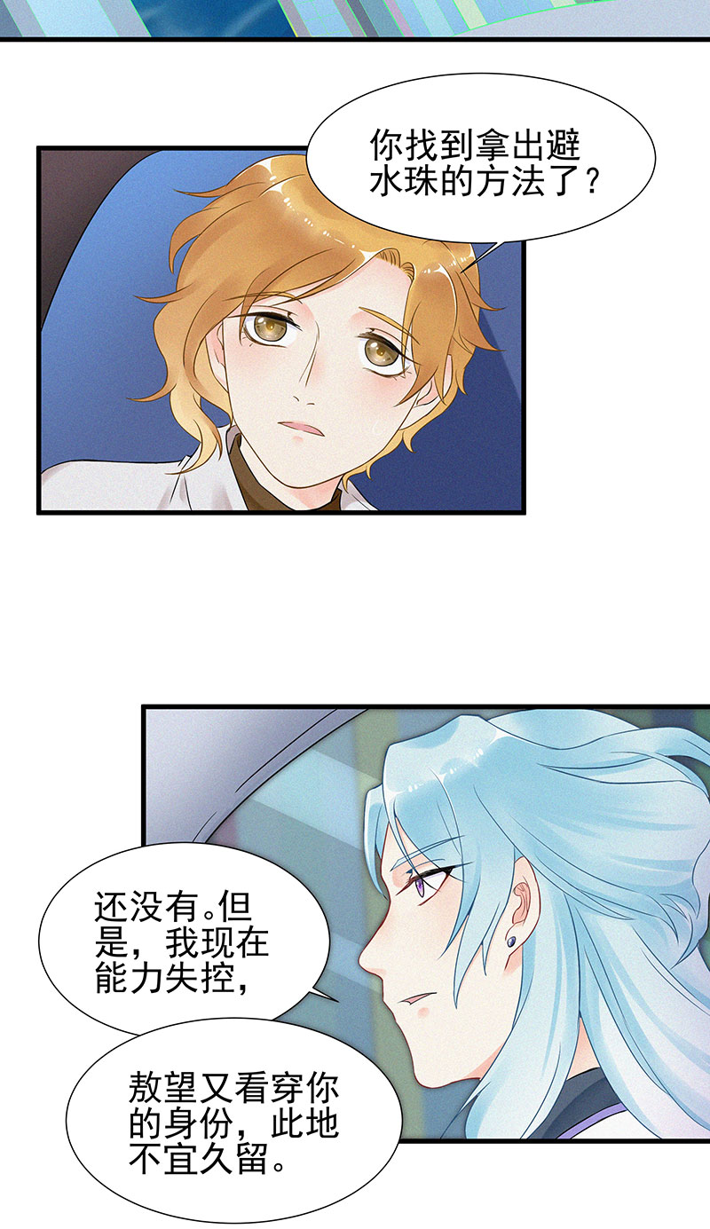 章节图片