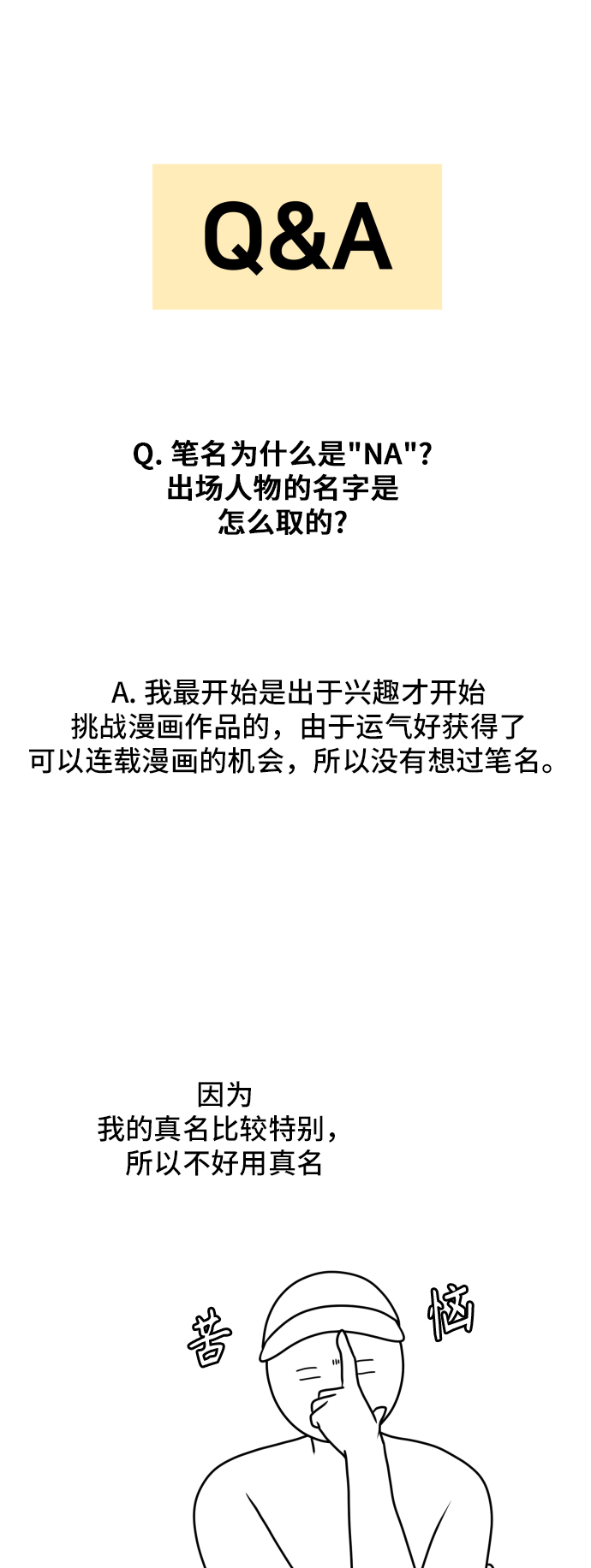 章节图片