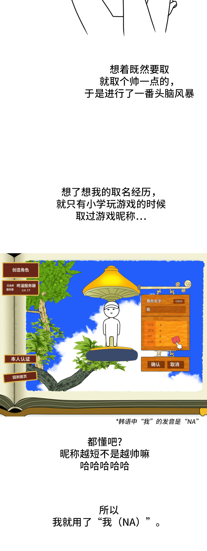 章节图片