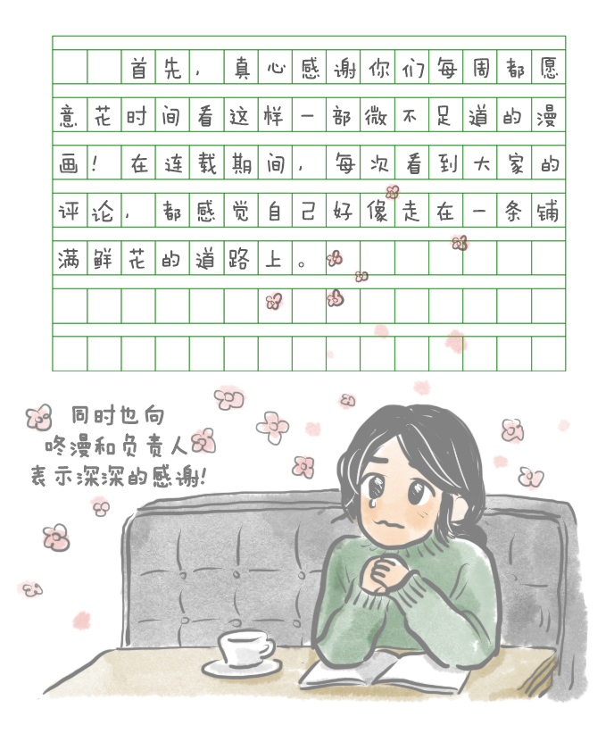 章节图片