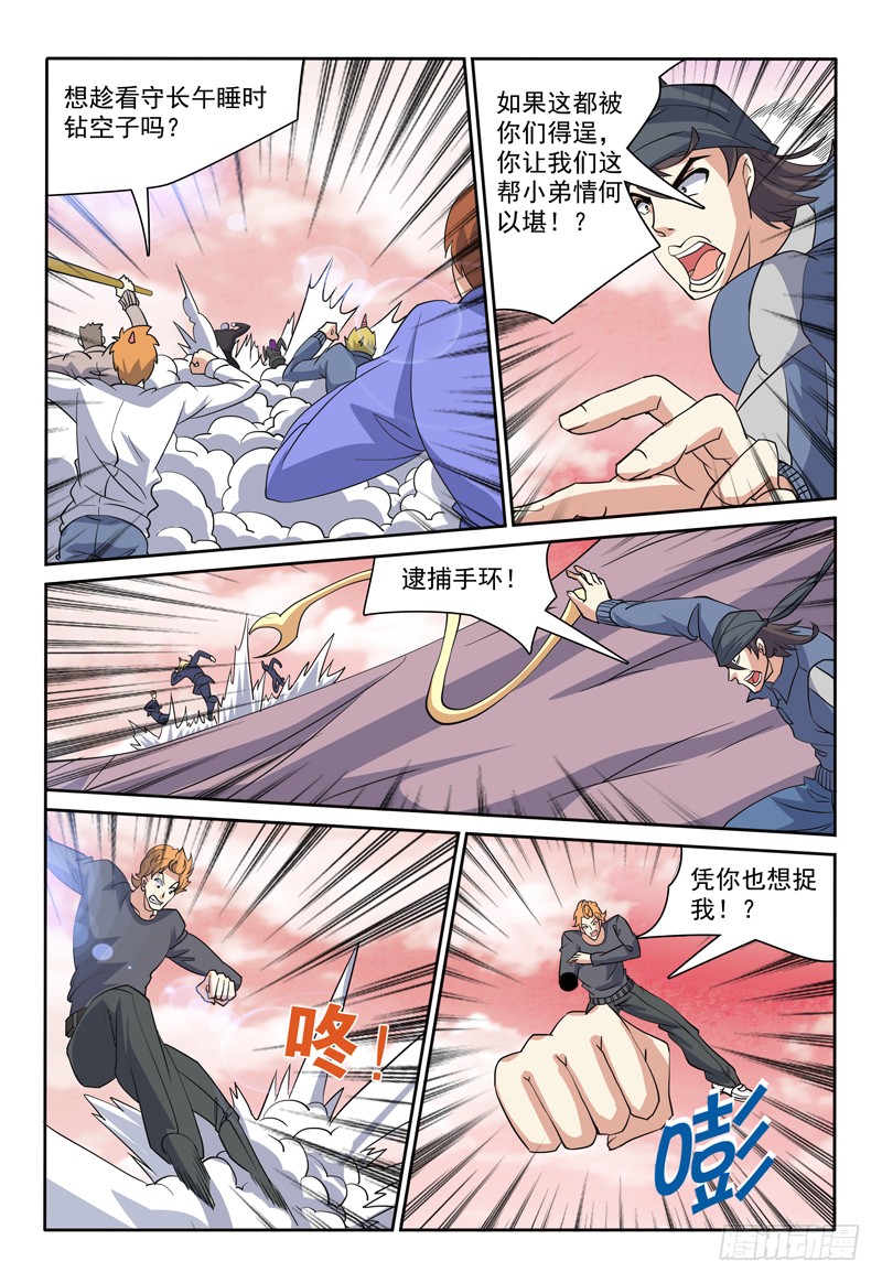 章节图片