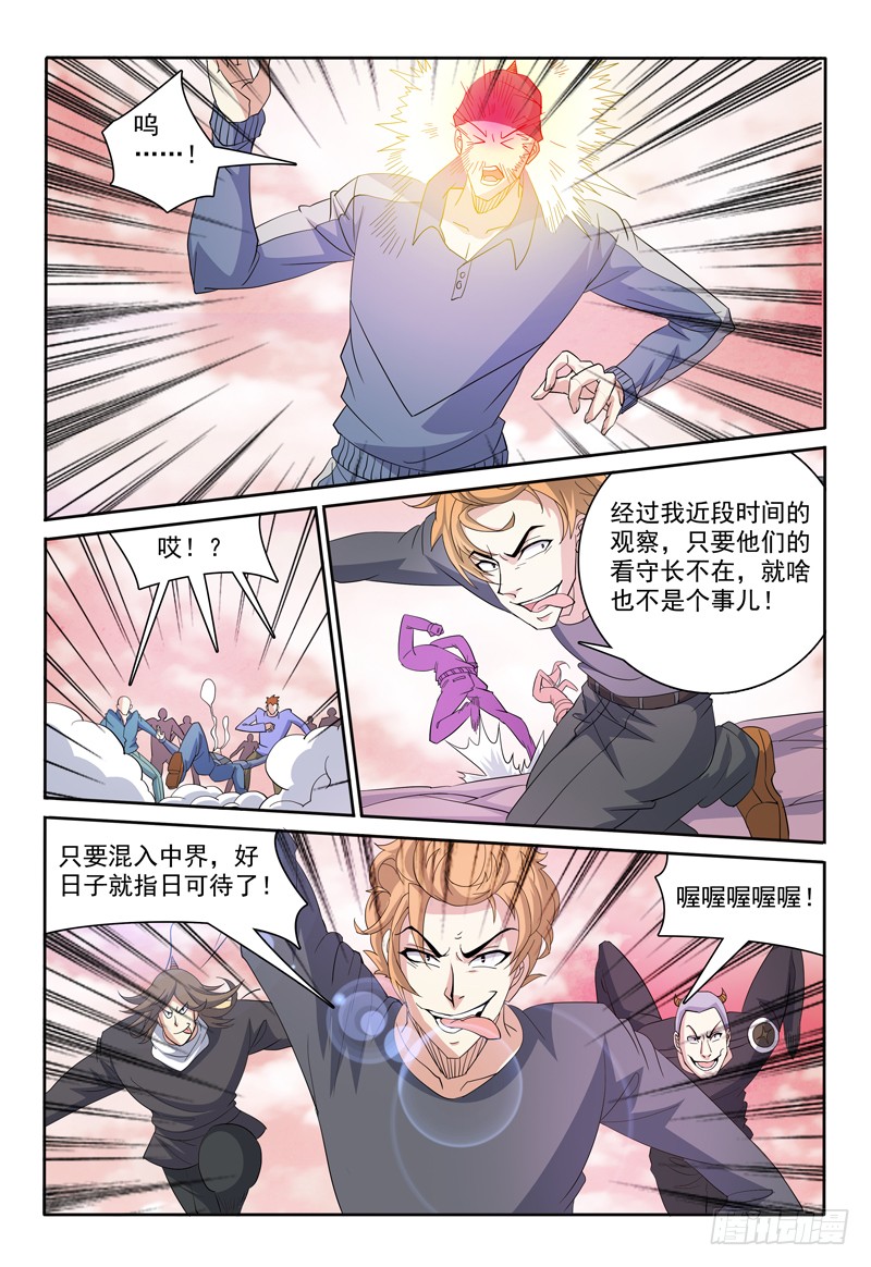 章节图片