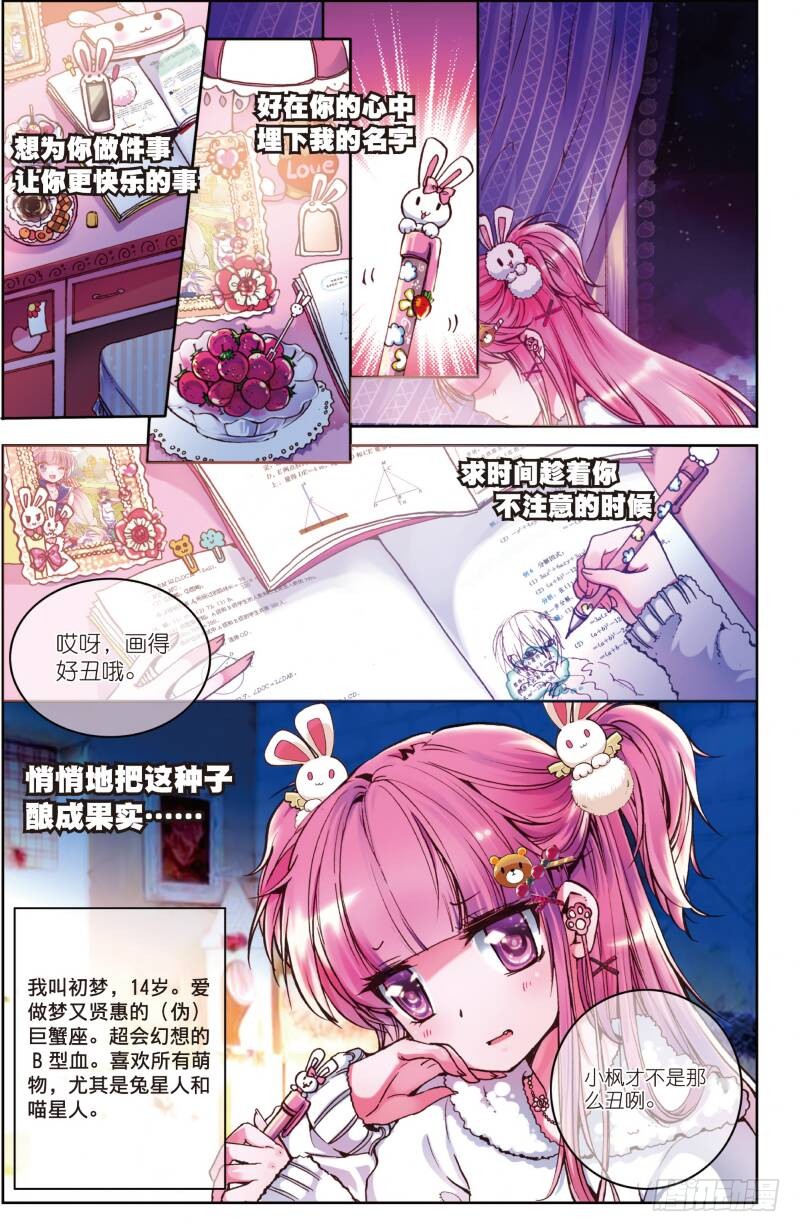 章节图片