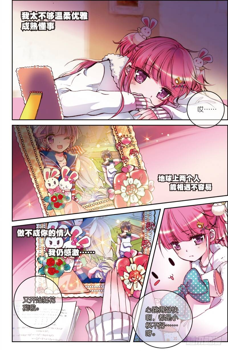 章节图片
