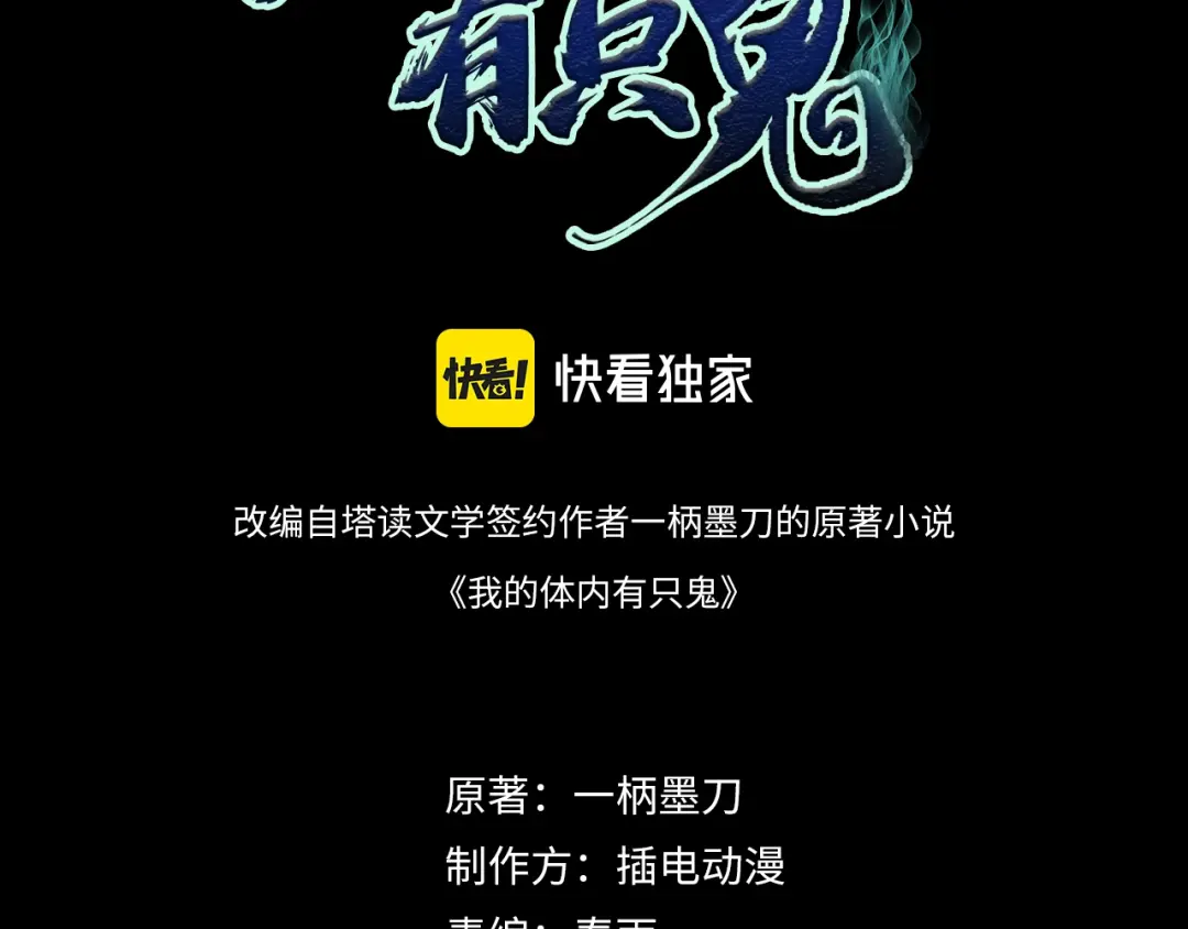 章节图片