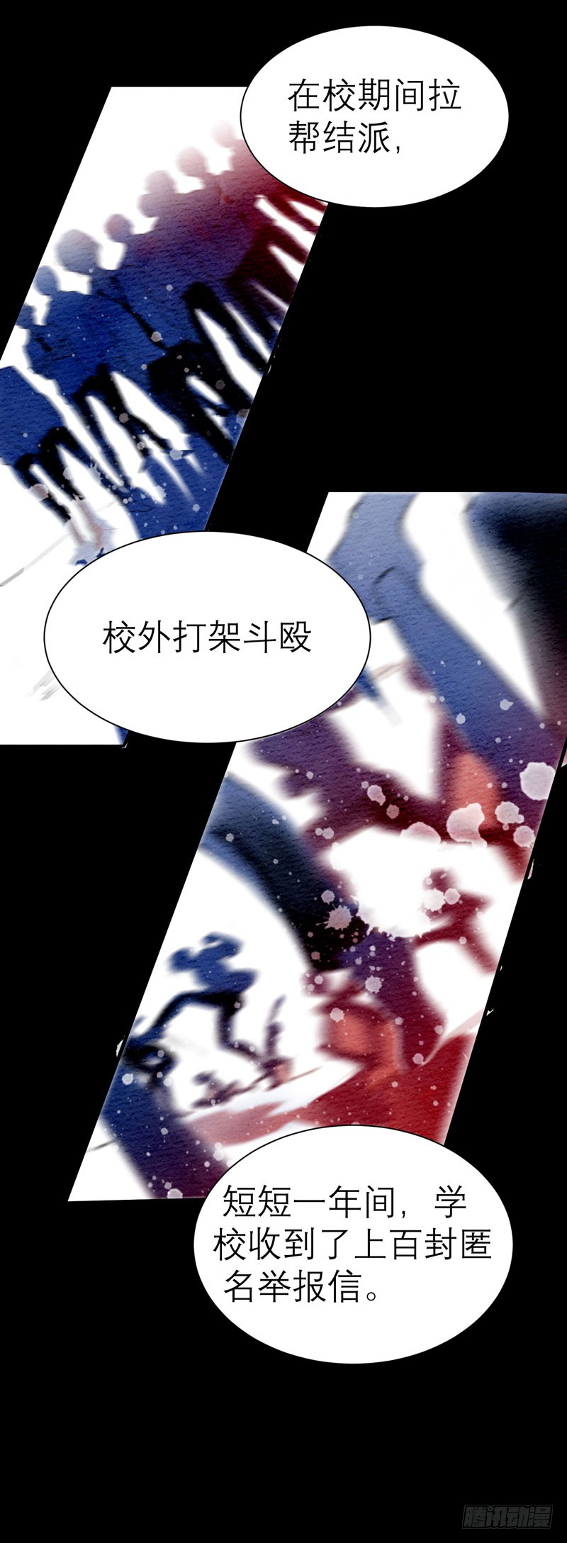 章节图片