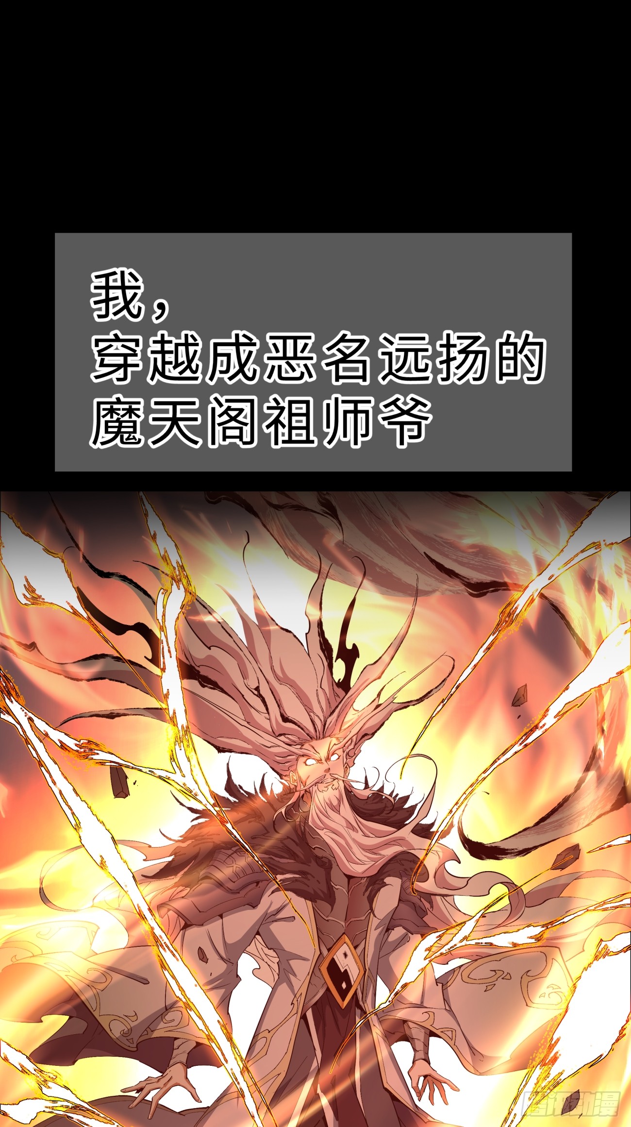 章节图片