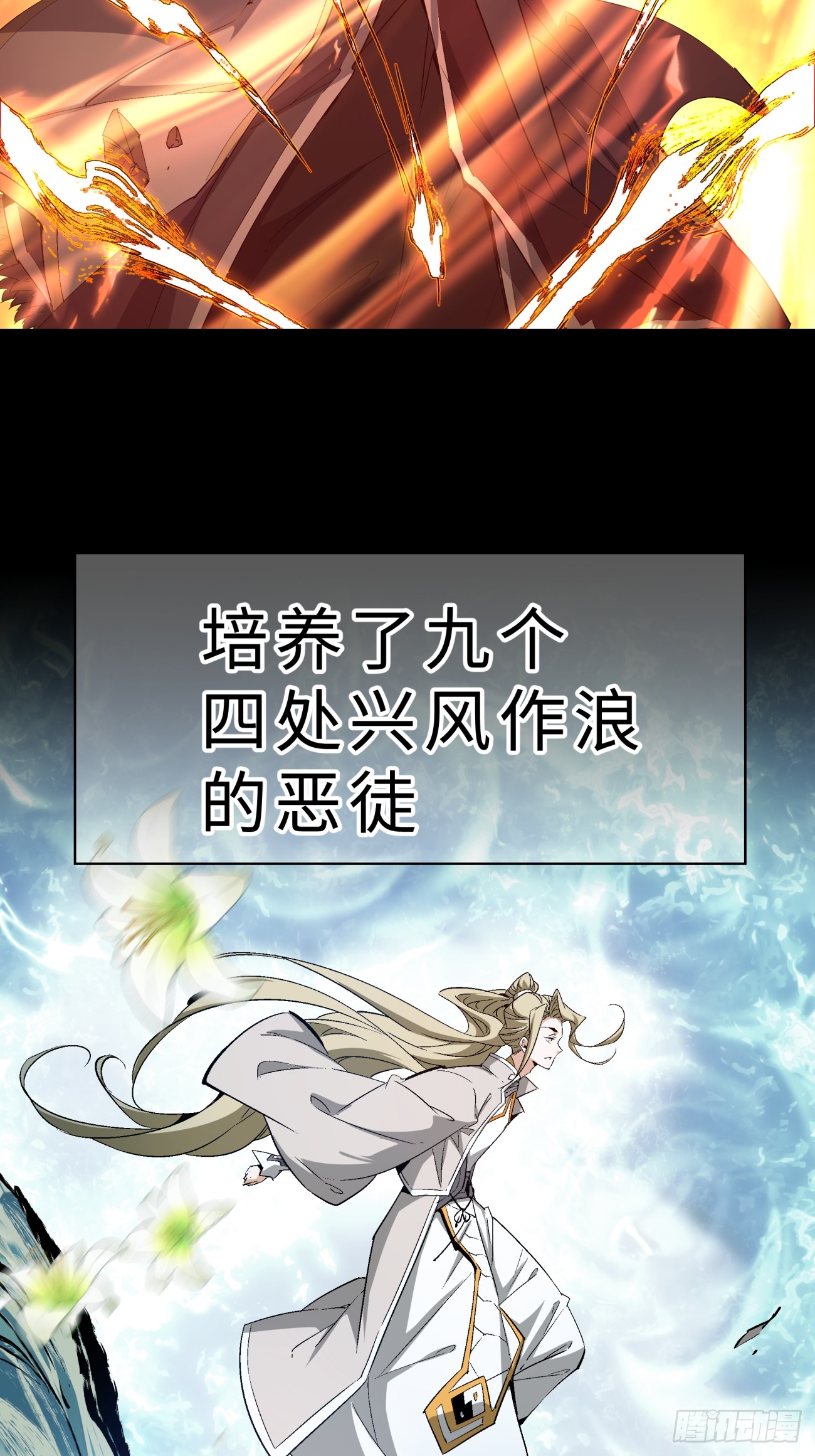 章节图片