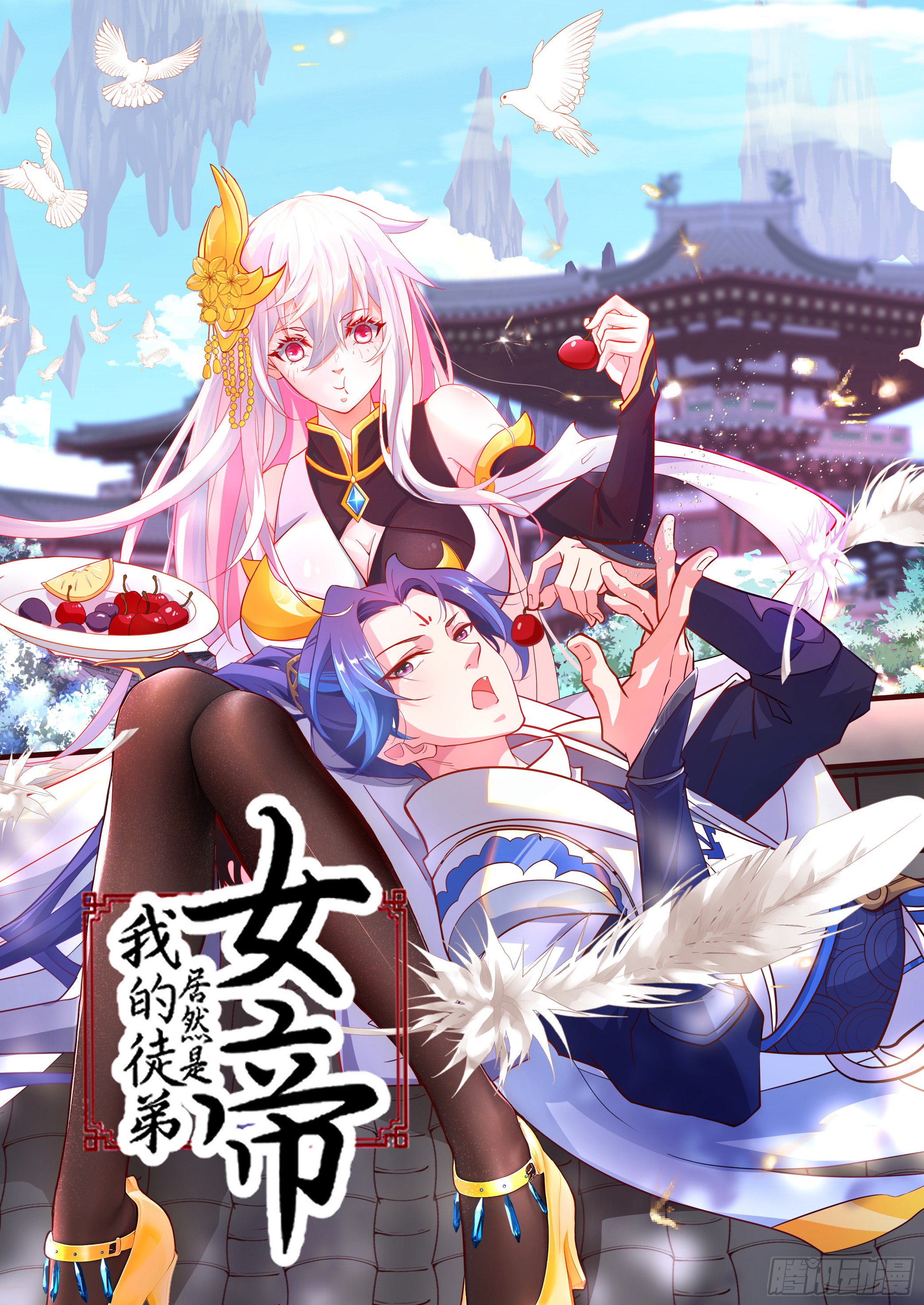 章节图片